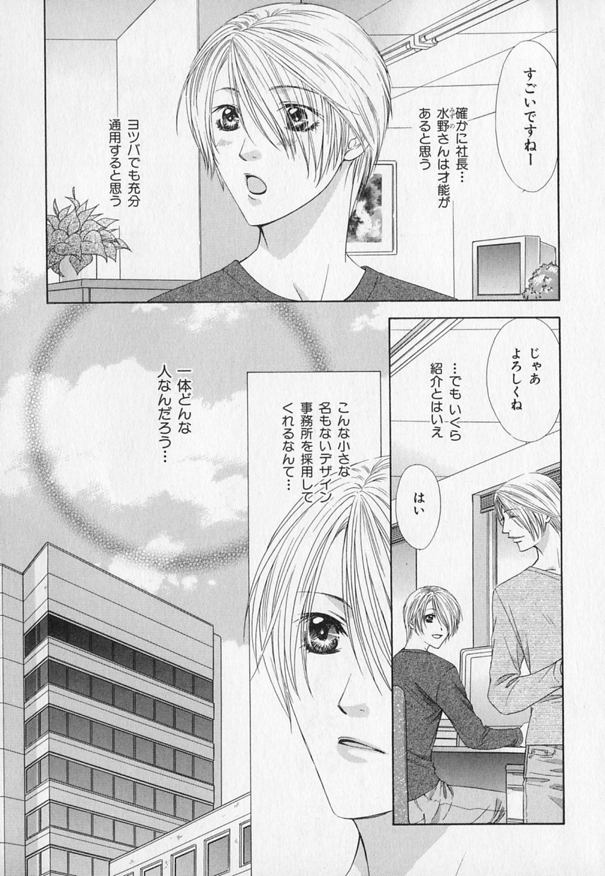 b-BOYフェニックスVol.1ゼッチョウ徳州郷