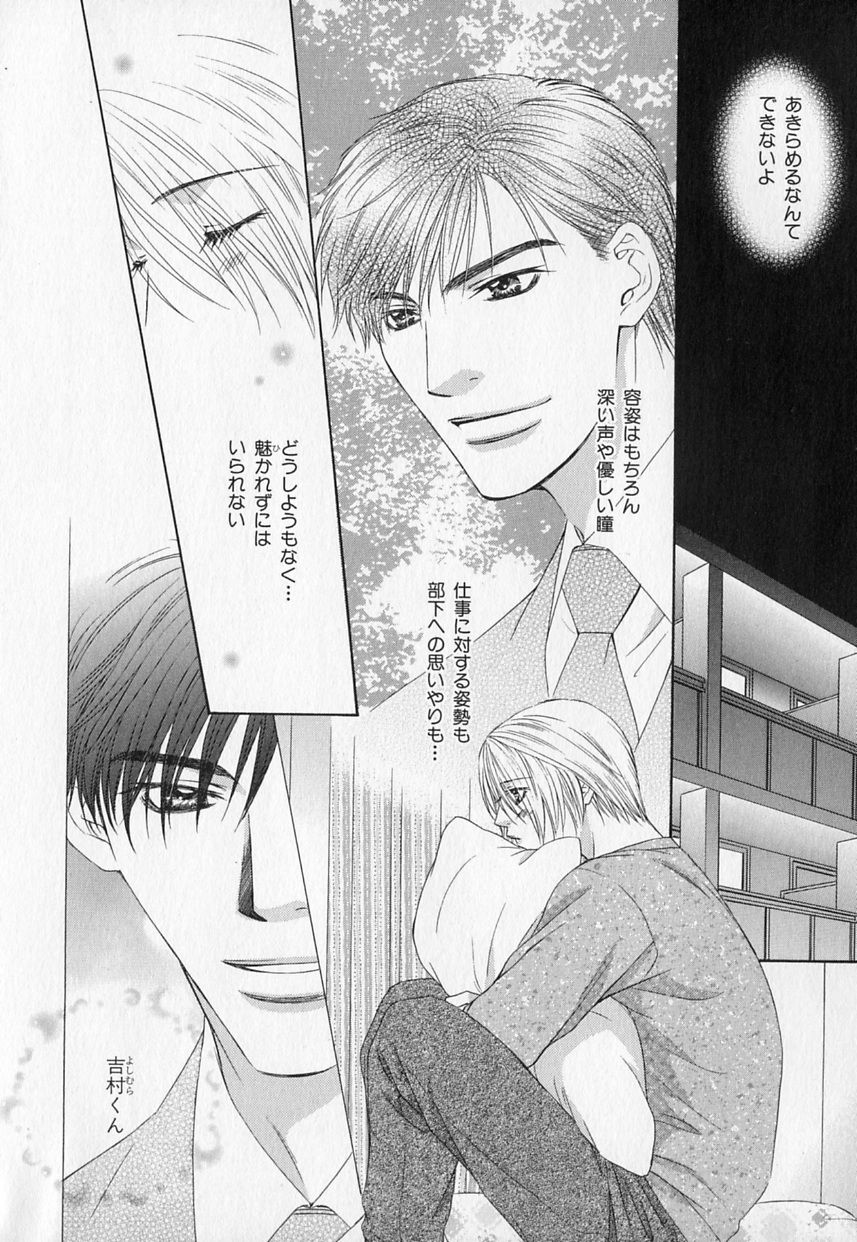 b-BOYフェニックスVol.1ゼッチョウ徳州郷