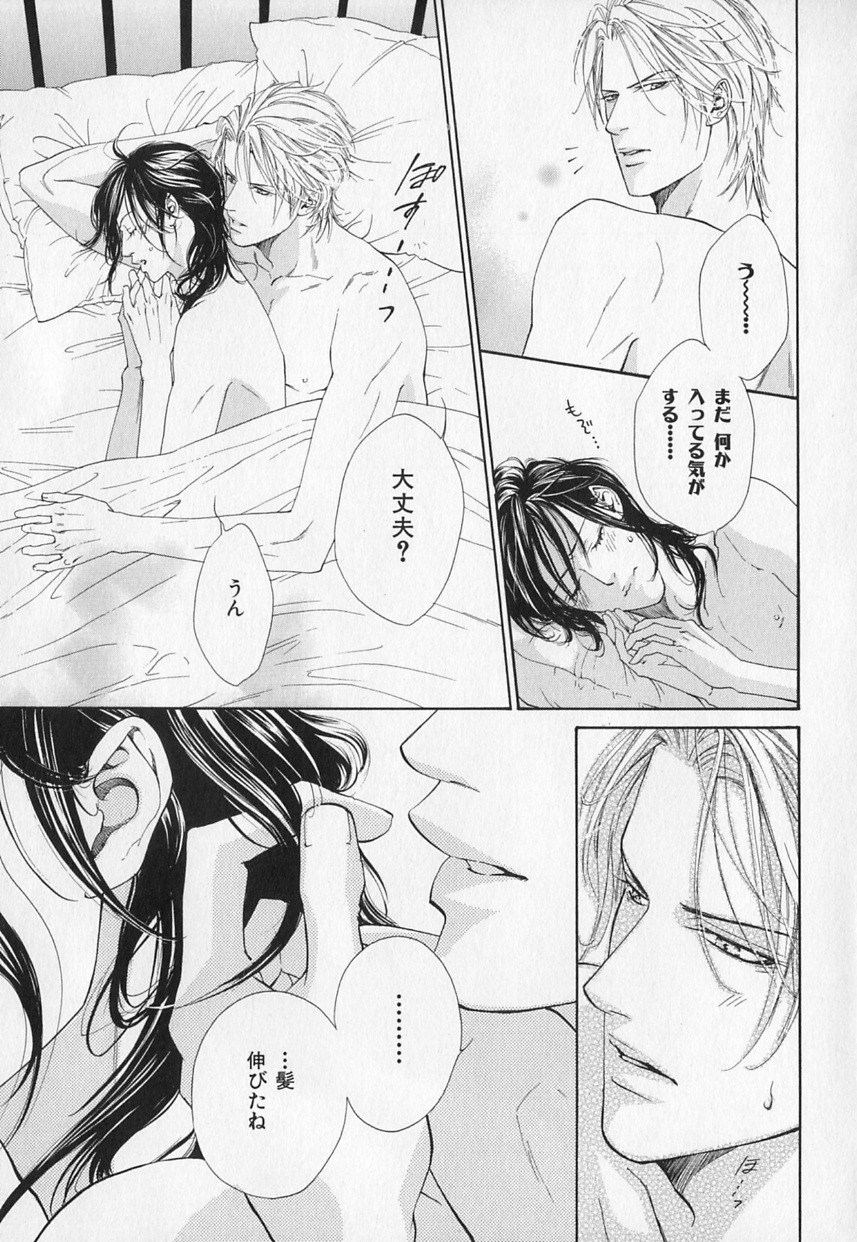 b-BOYフェニックスVol.1ゼッチョウ徳州郷