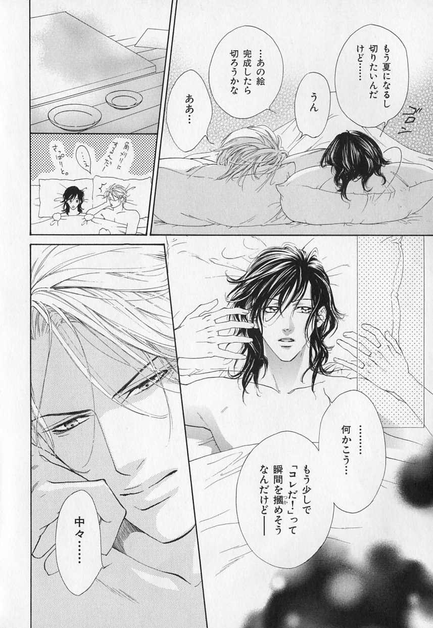 b-BOYフェニックスVol.1ゼッチョウ徳州郷