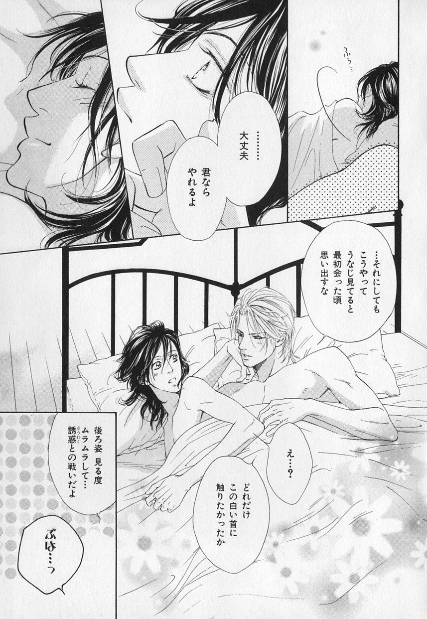 b-BOYフェニックスVol.1ゼッチョウ徳州郷