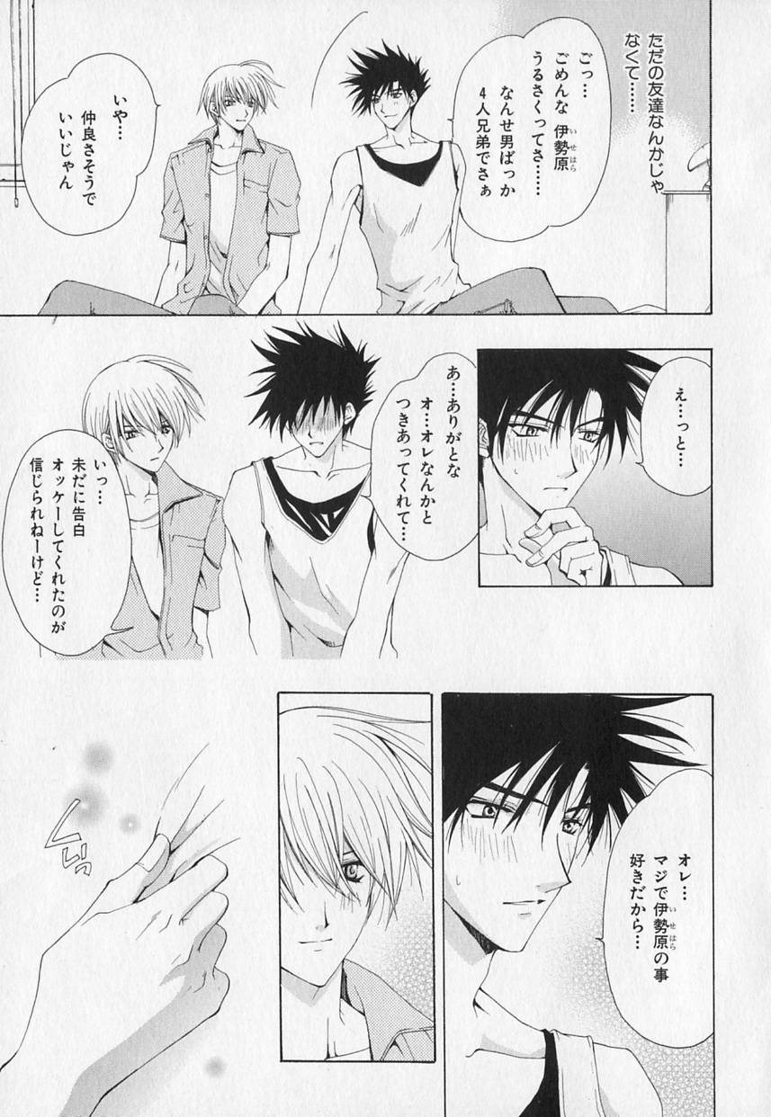 b-BOYフェニックスVol.1ゼッチョウ徳州郷