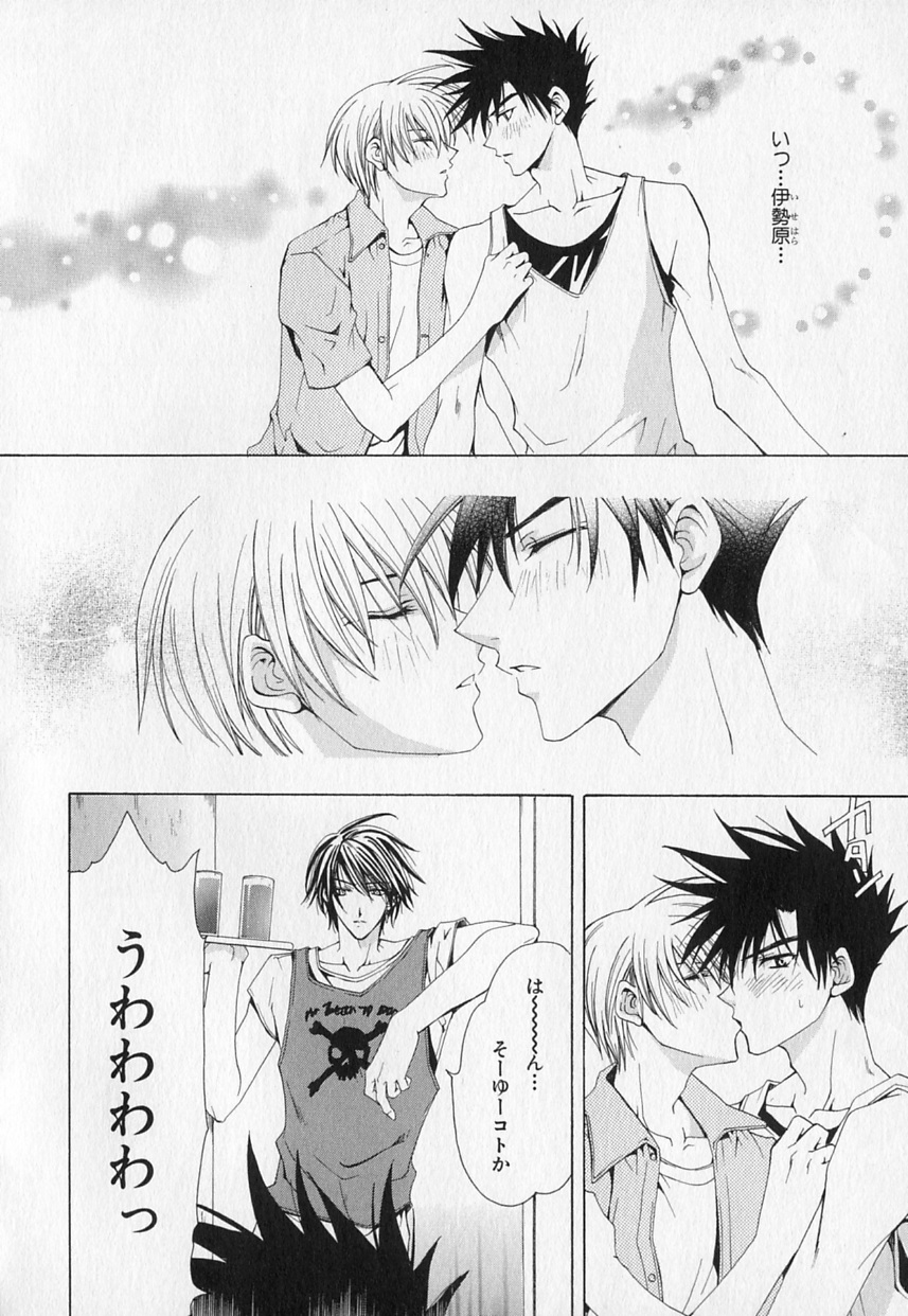 b-BOYフェニックスVol.1ゼッチョウ徳州郷