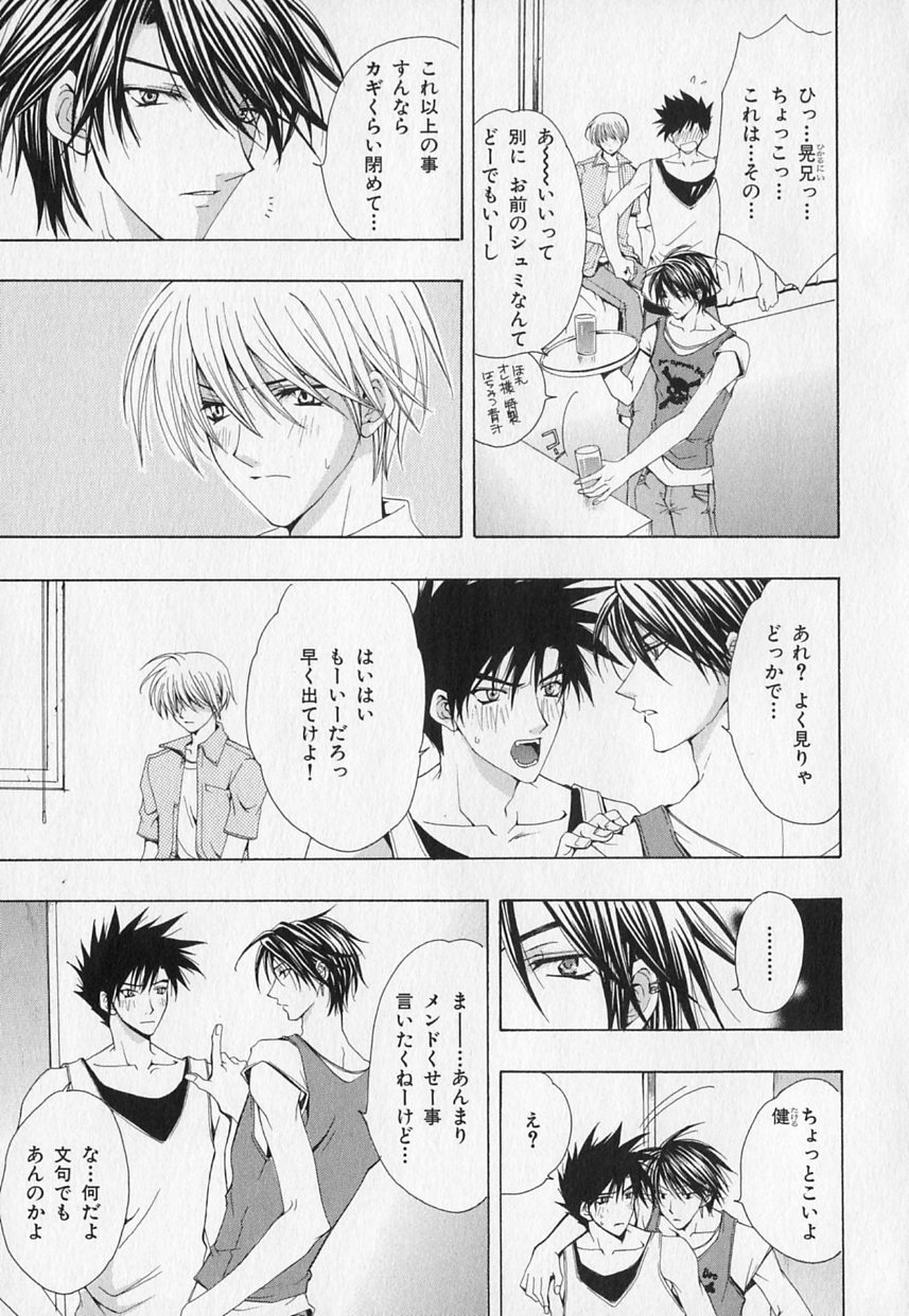 b-BOYフェニックスVol.1ゼッチョウ徳州郷