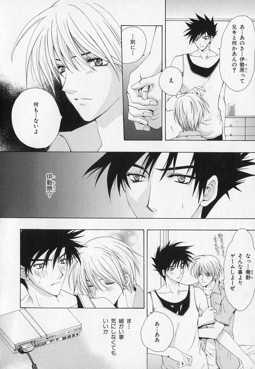 b-BOYフェニックスVol.1ゼッチョウ徳州郷