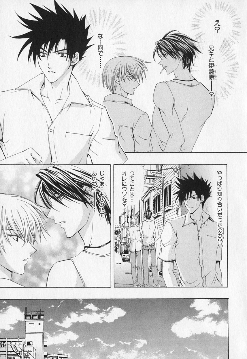 b-BOYフェニックスVol.1ゼッチョウ徳州郷