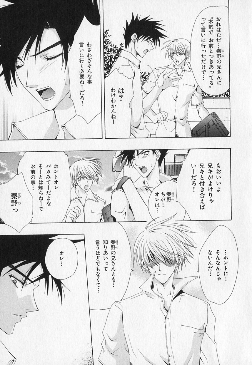 b-BOYフェニックスVol.1ゼッチョウ徳州郷