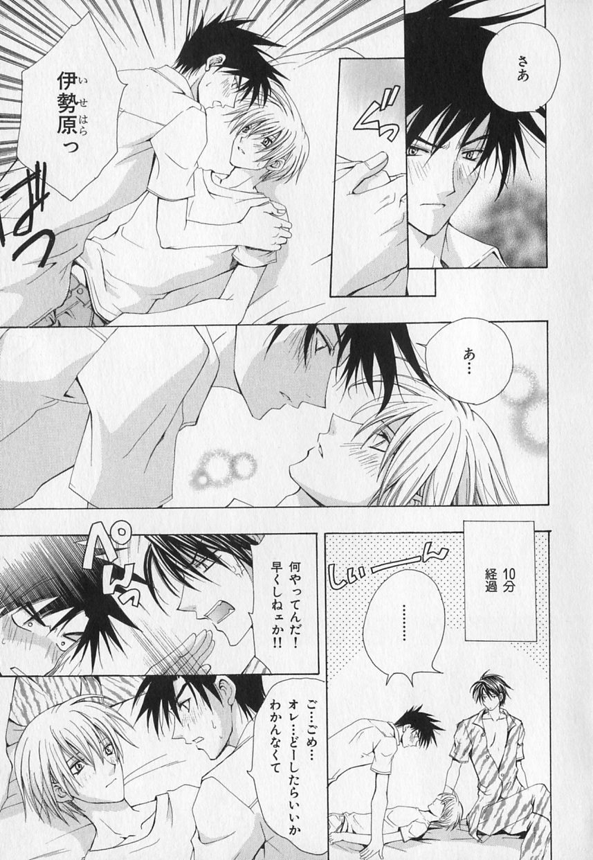 b-BOYフェニックスVol.1ゼッチョウ徳州郷