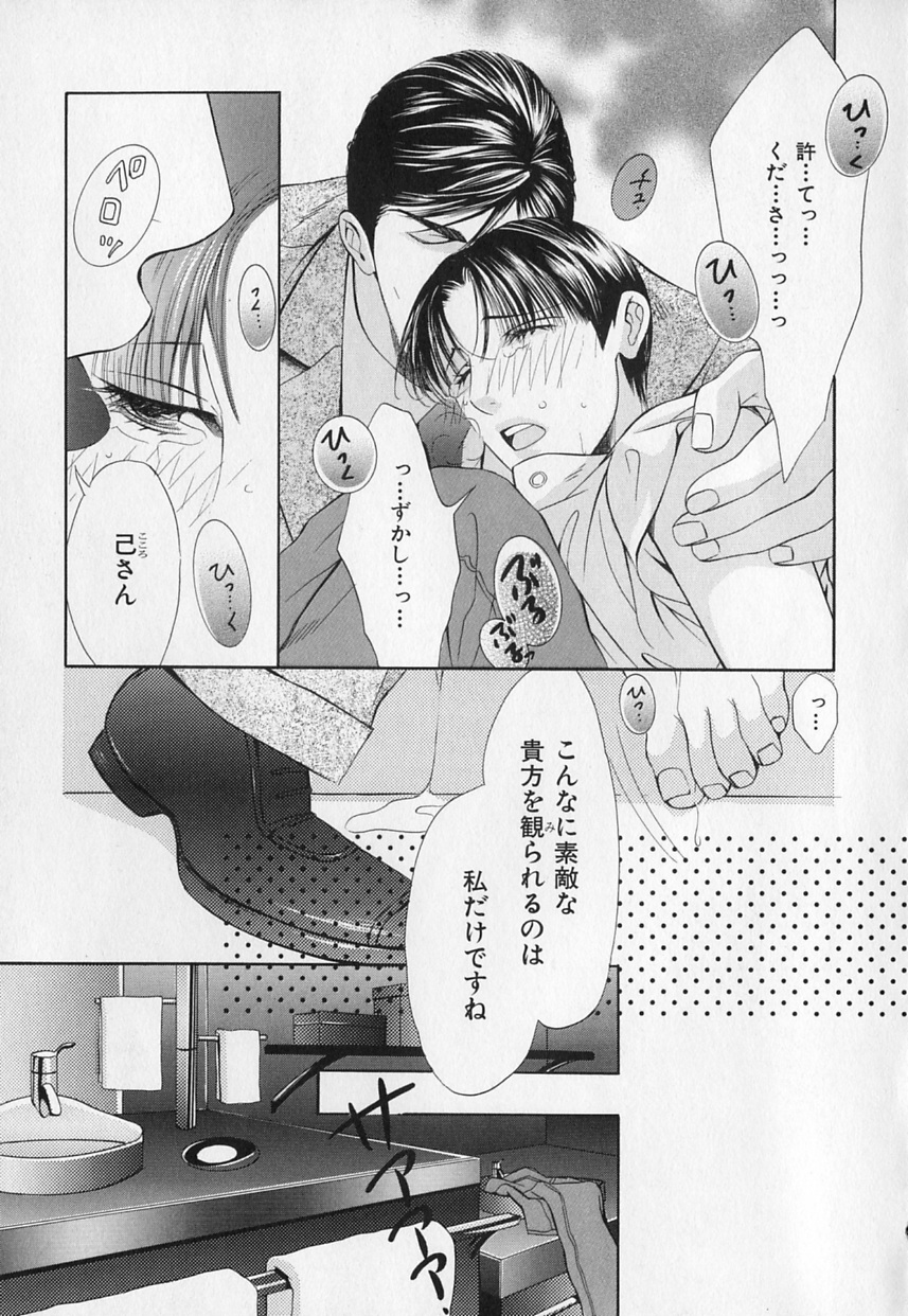 b-BOYフェニックスVol.1ゼッチョウ徳州郷