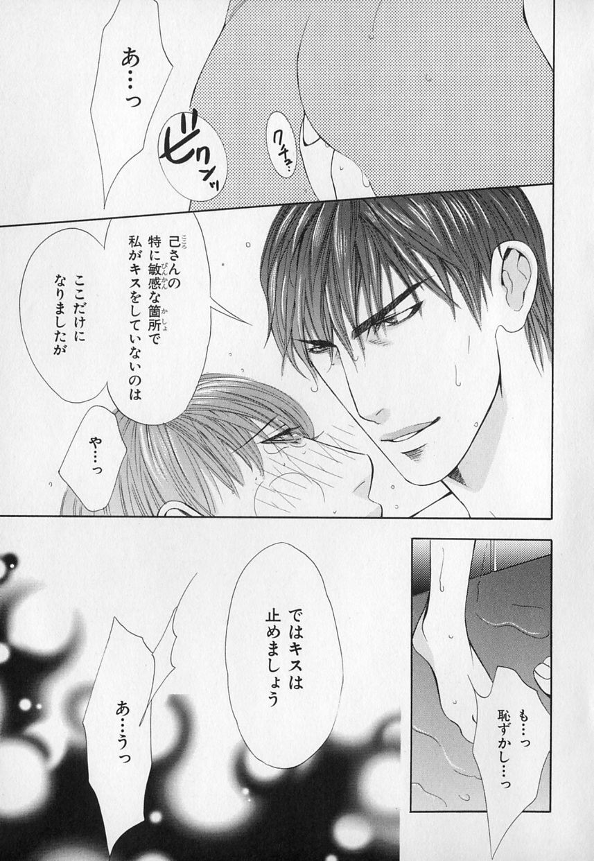 b-BOYフェニックスVol.1ゼッチョウ徳州郷