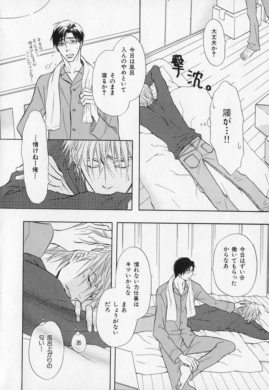 b-BOYフェニックスVol.1ゼッチョウ徳州郷