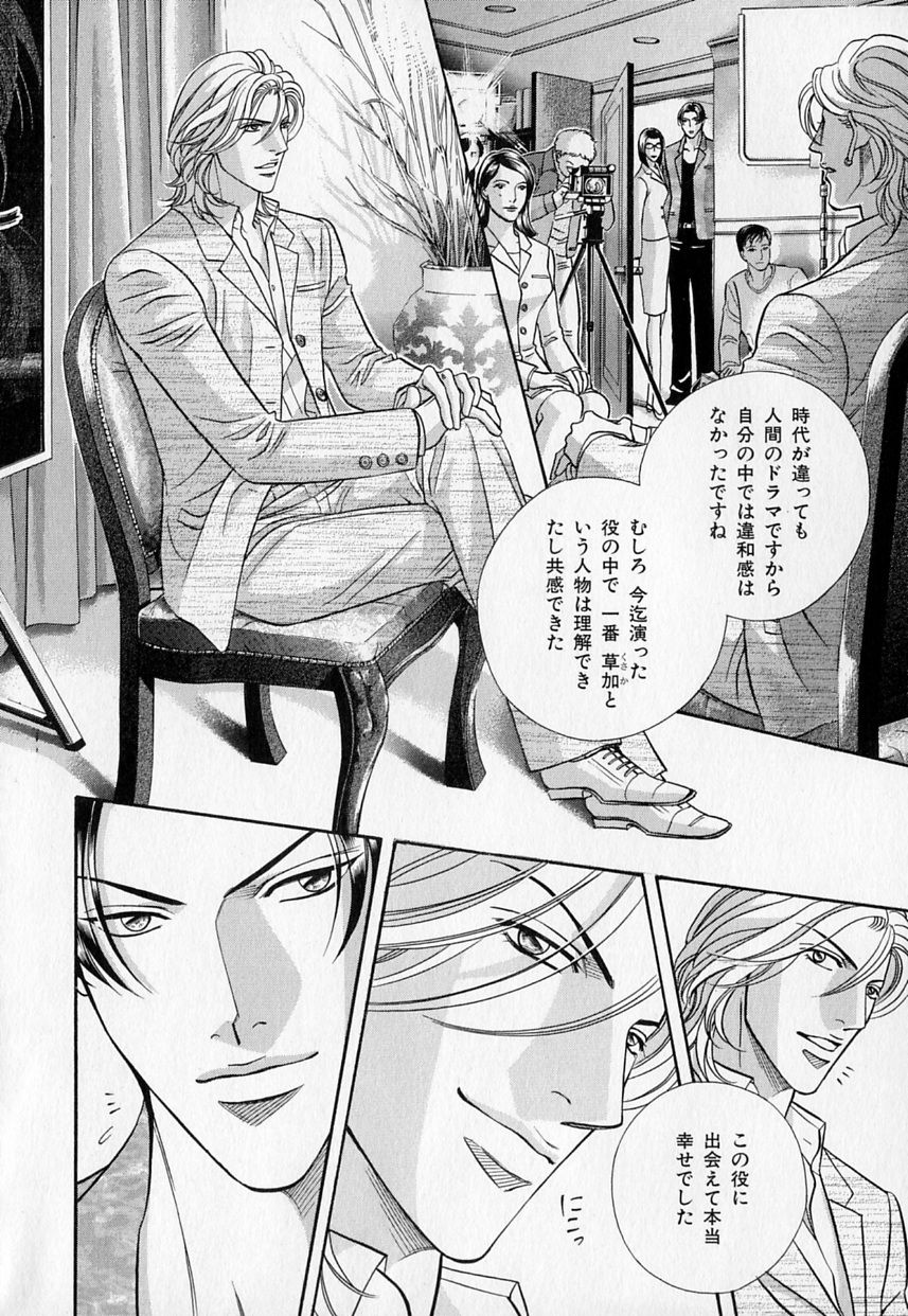 b-BOYフェニックスVol.1ゼッチョウ徳州郷