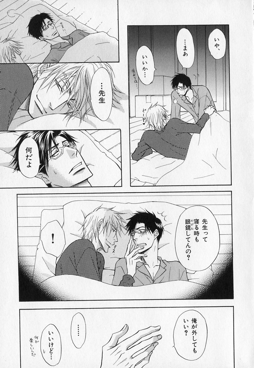 b-BOYフェニックスVol.1ゼッチョウ徳州郷