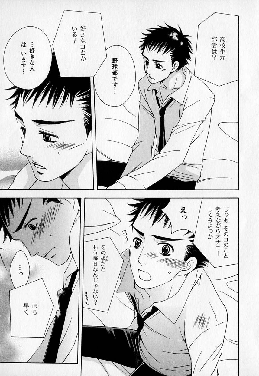 b-BOYフェニックスVol.1ゼッチョウ徳州郷