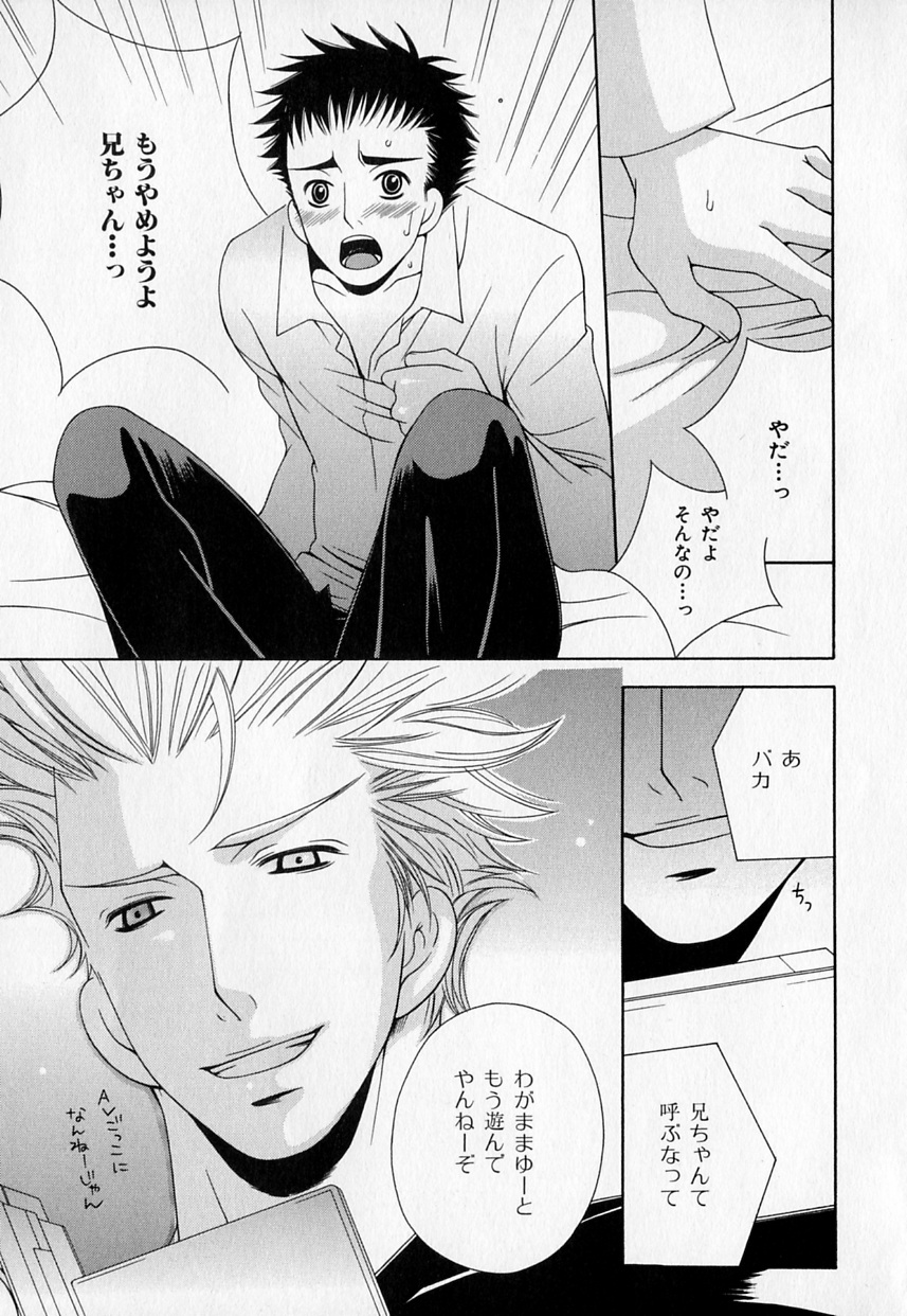 b-BOYフェニックスVol.1ゼッチョウ徳州郷