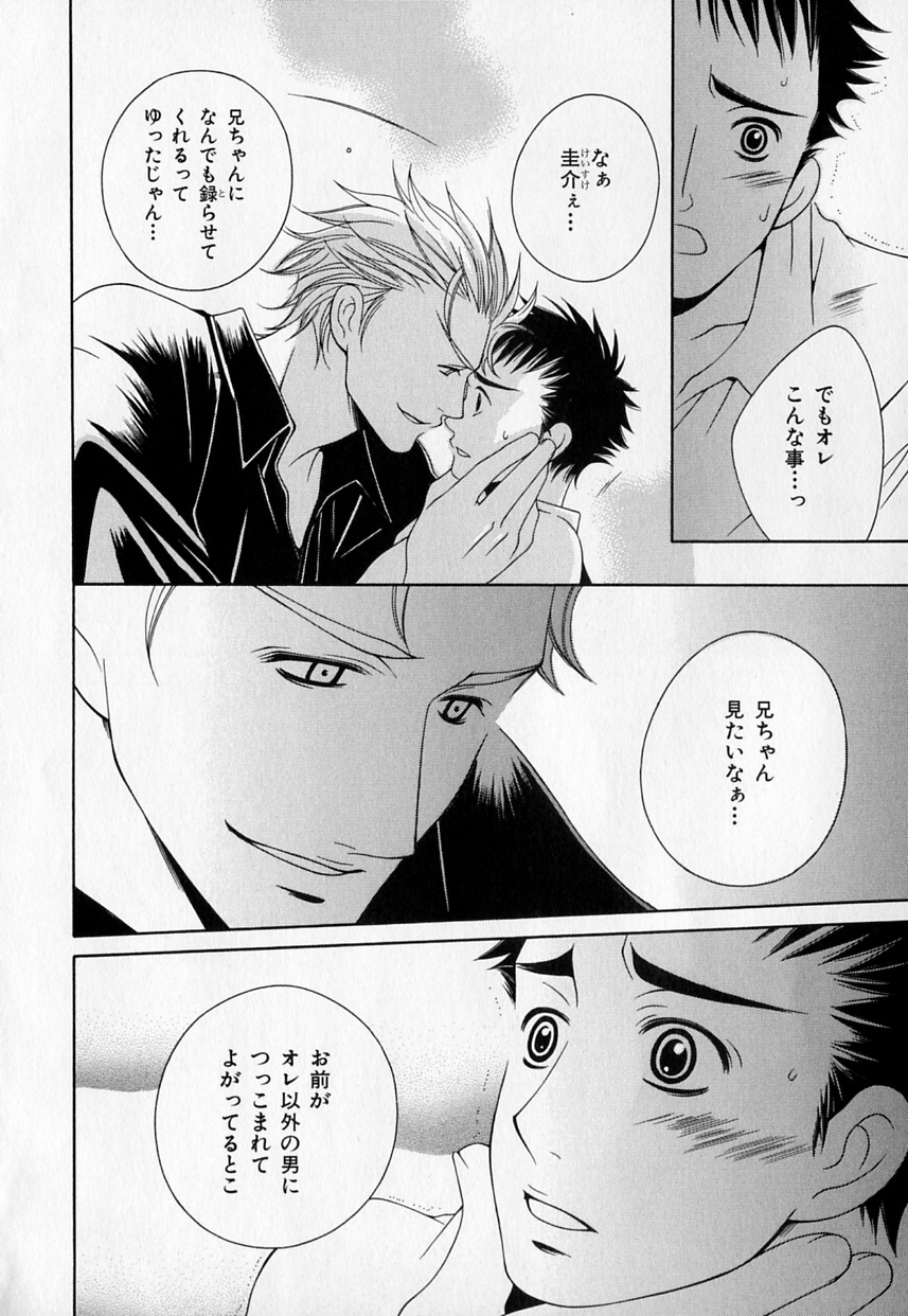 b-BOYフェニックスVol.1ゼッチョウ徳州郷