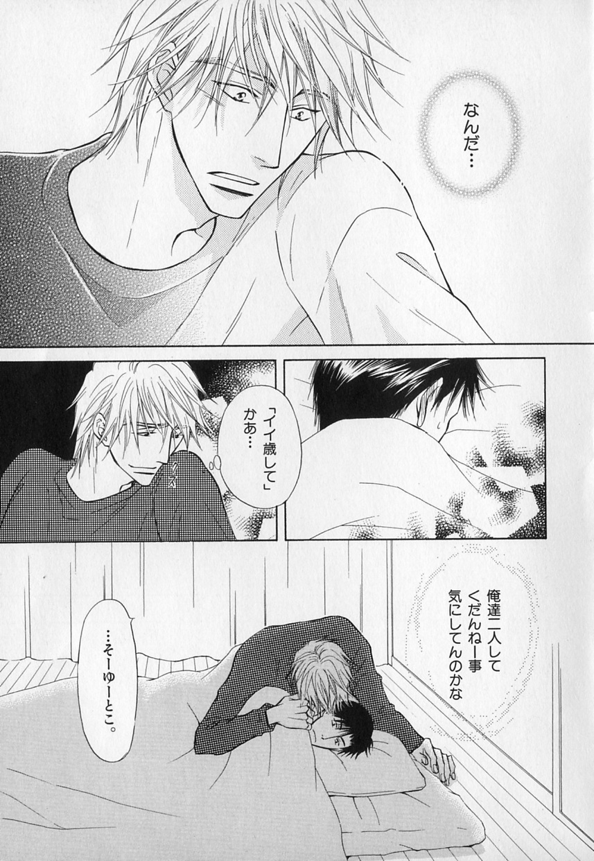 b-BOYフェニックスVol.1ゼッチョウ徳州郷