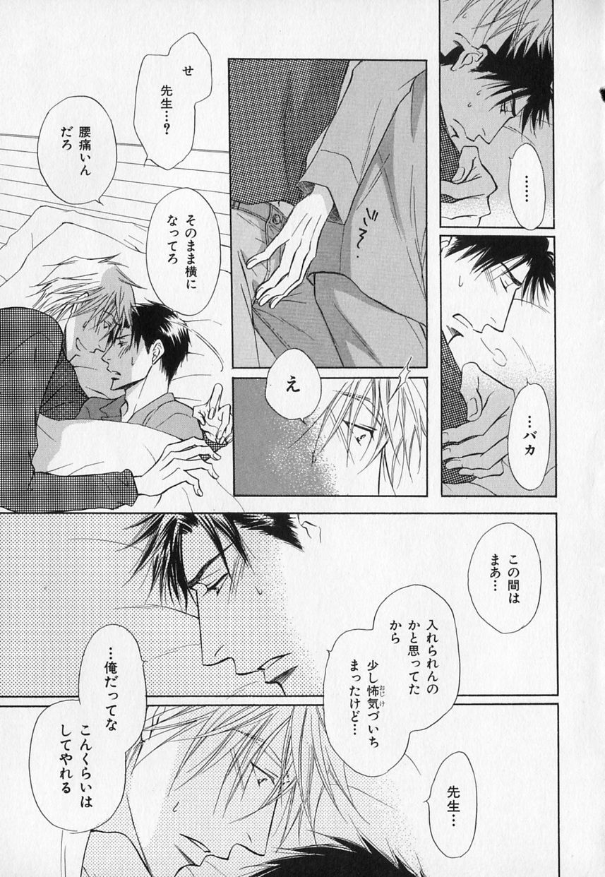 b-BOYフェニックスVol.1ゼッチョウ徳州郷