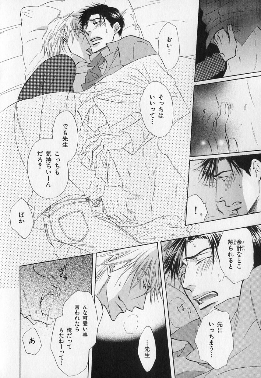 b-BOYフェニックスVol.1ゼッチョウ徳州郷