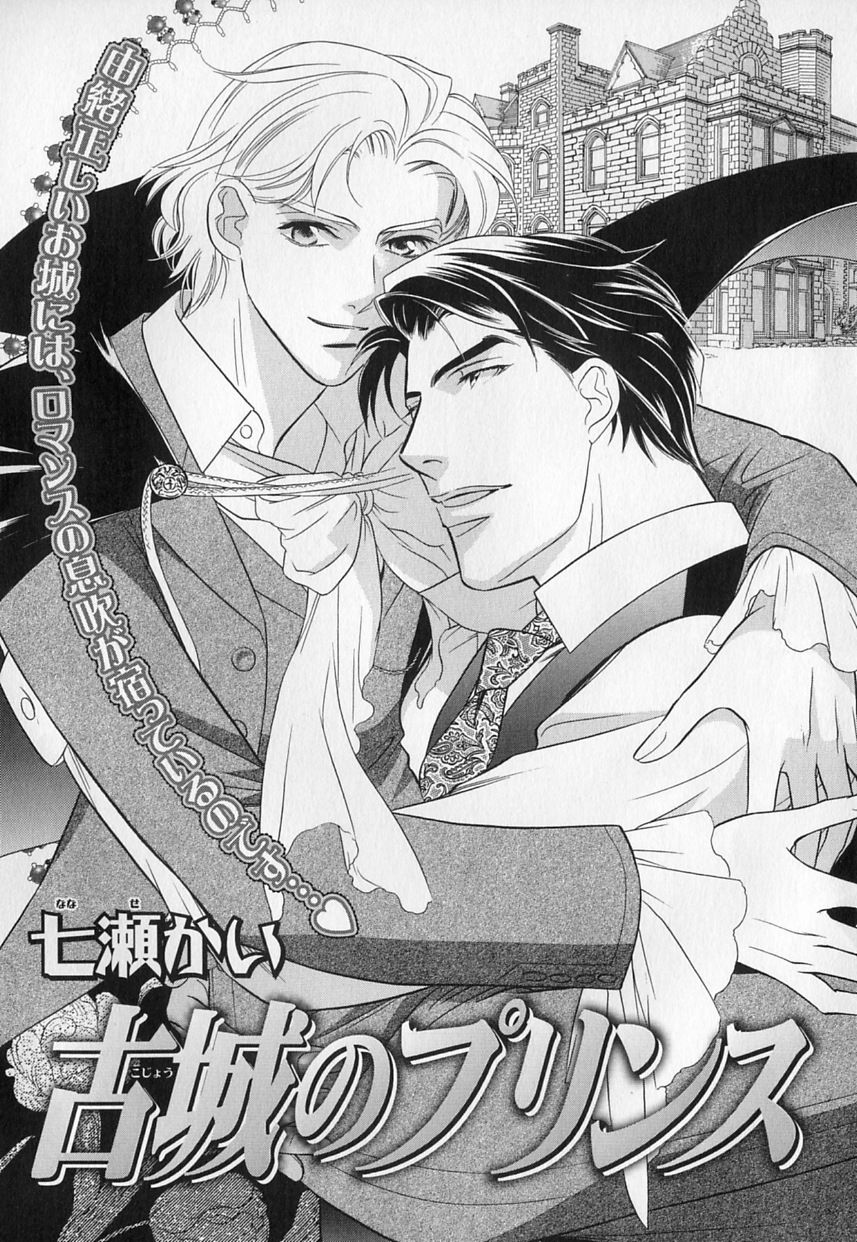 b-BOYフェニックスVol.1ゼッチョウ徳州郷