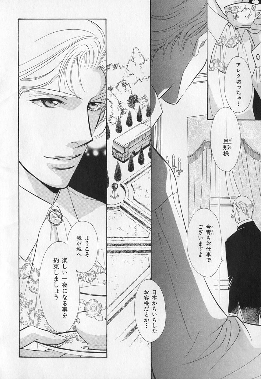 b-BOYフェニックスVol.1ゼッチョウ徳州郷