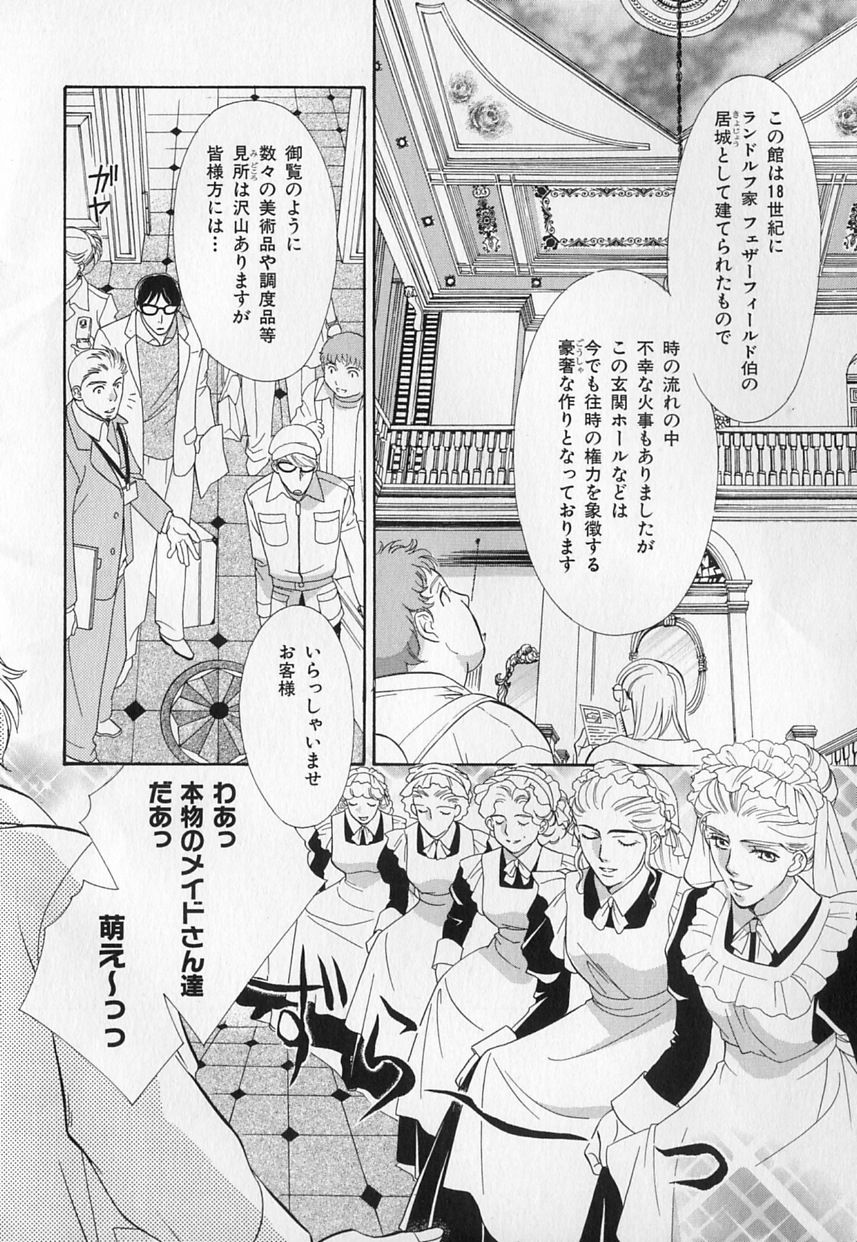 b-BOYフェニックスVol.1ゼッチョウ徳州郷