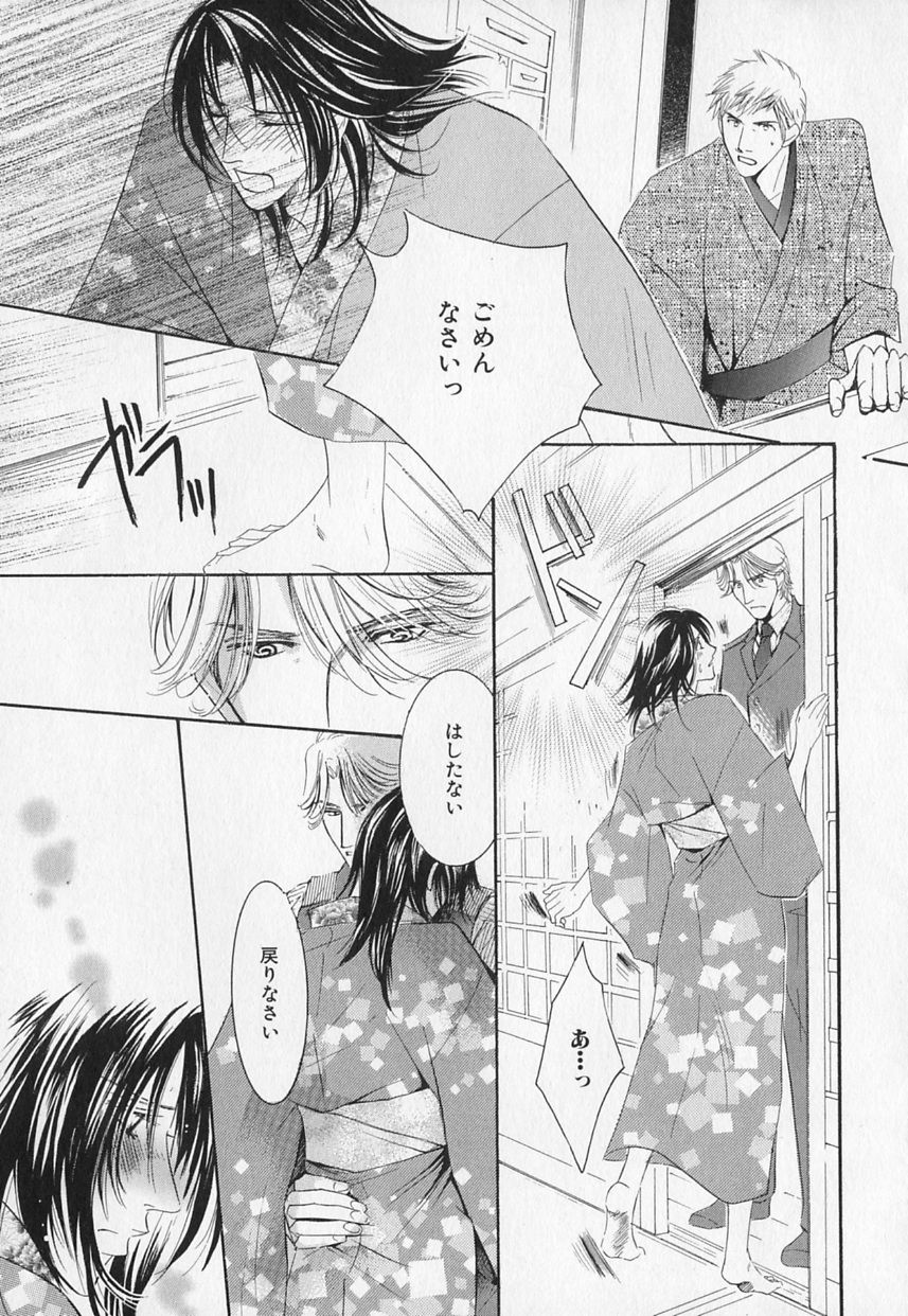 b-BOYフェニックスVol.1ゼッチョウ徳州郷