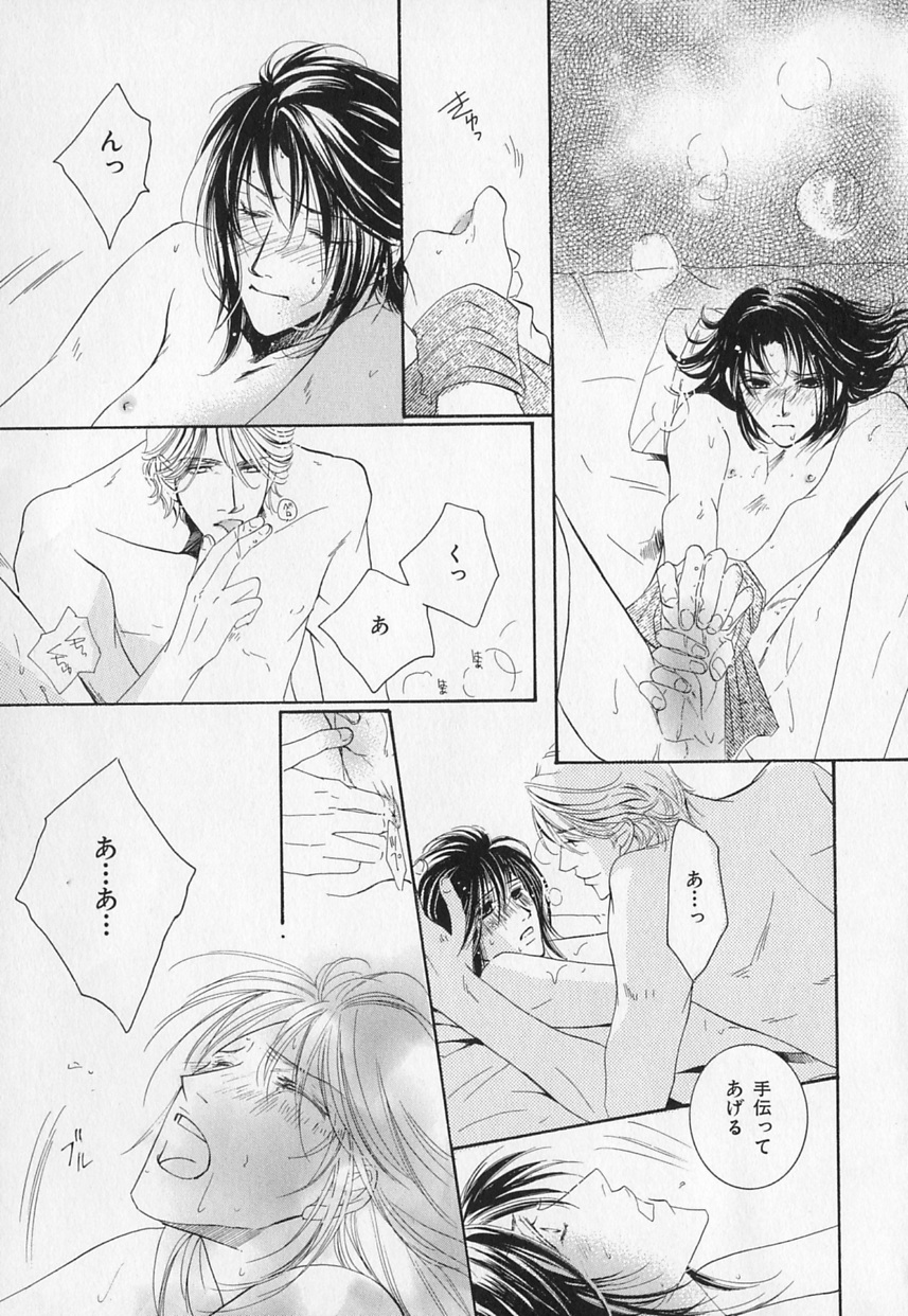 b-BOYフェニックスVol.1ゼッチョウ徳州郷