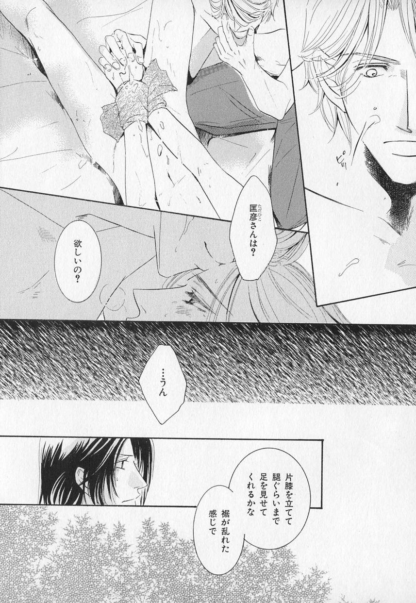 b-BOYフェニックスVol.1ゼッチョウ徳州郷