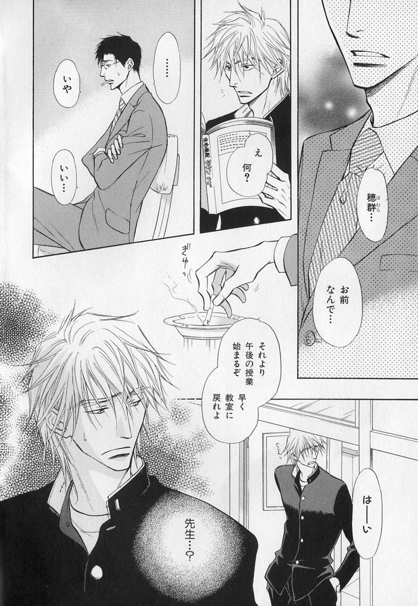 b-BOYフェニックスVol.1ゼッチョウ徳州郷