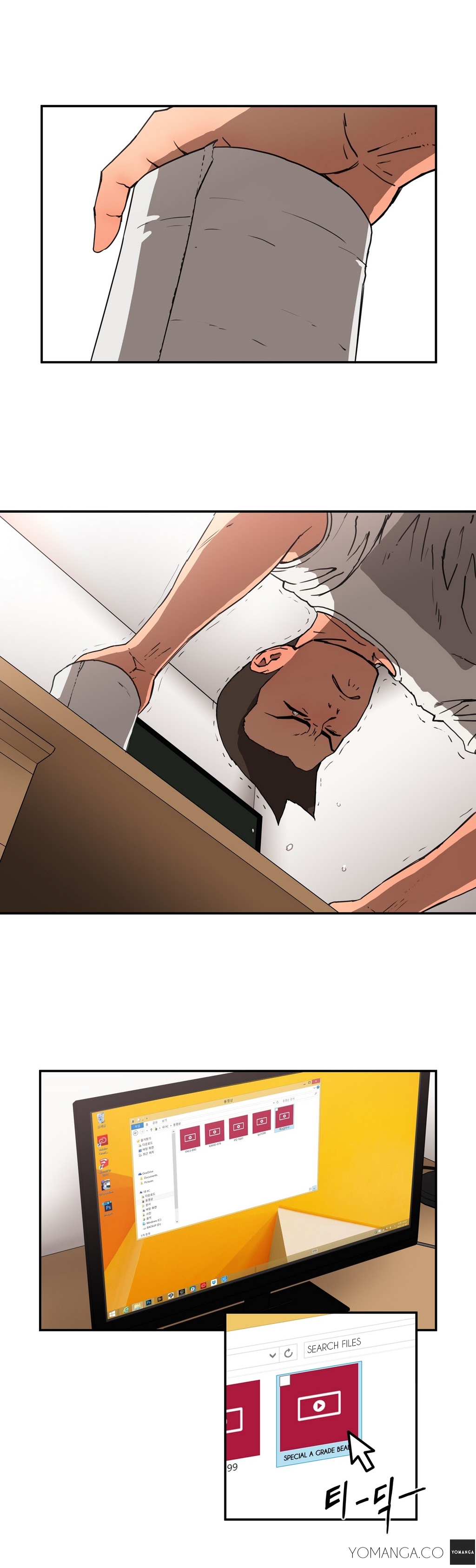 愛を控えるCh.1-34