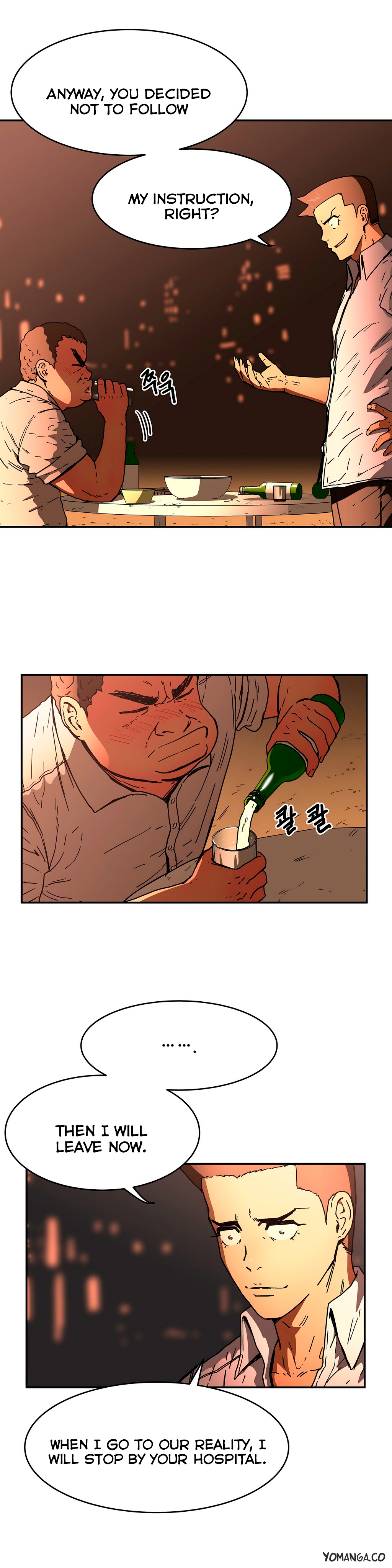 愛を控えるCh.1-34