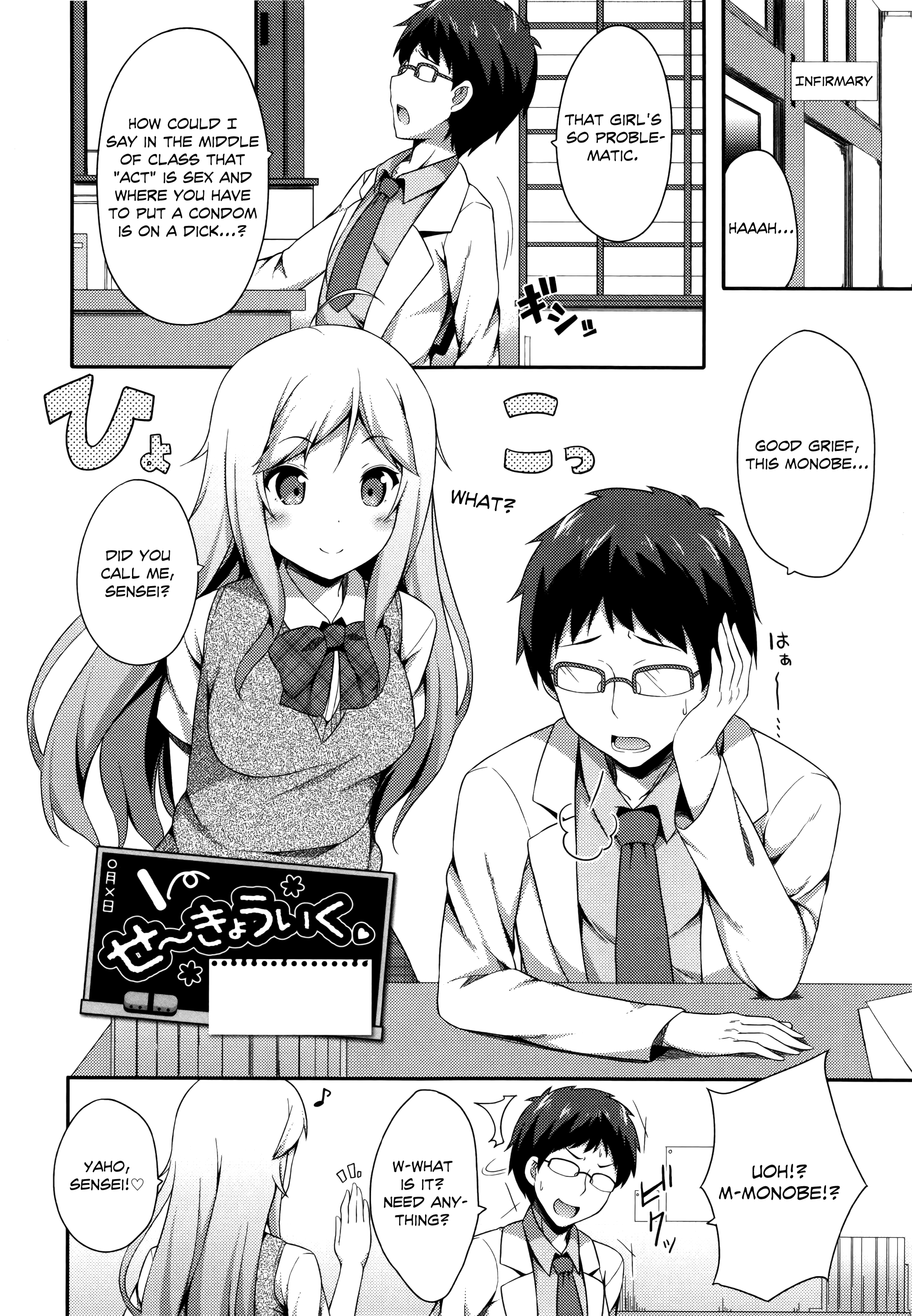 君がはるむ作ったなんどもあいしてる|あなたが妊娠するまで何度もあなたを愛します