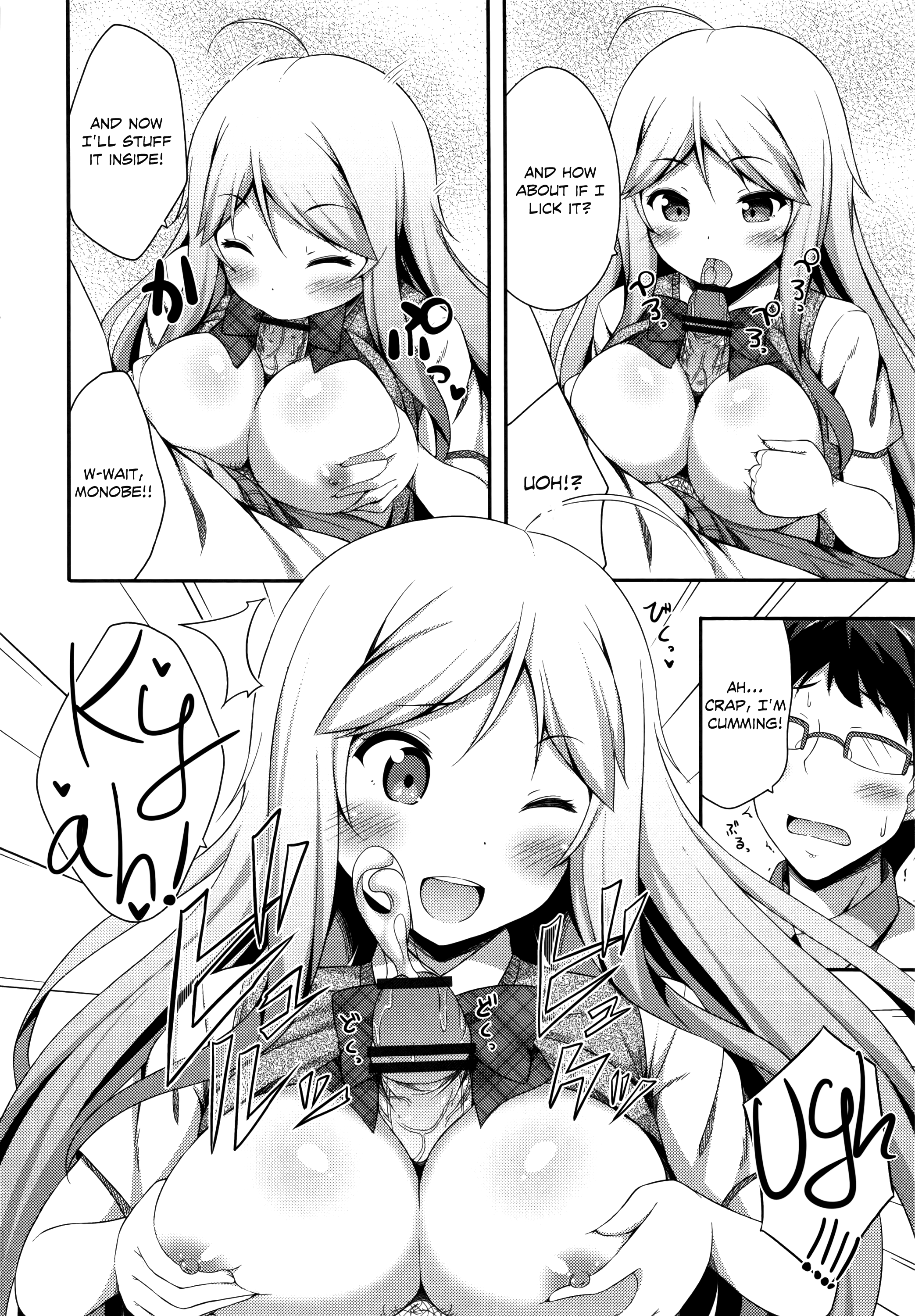 君がはるむ作ったなんどもあいしてる|あなたが妊娠するまで何度もあなたを愛します