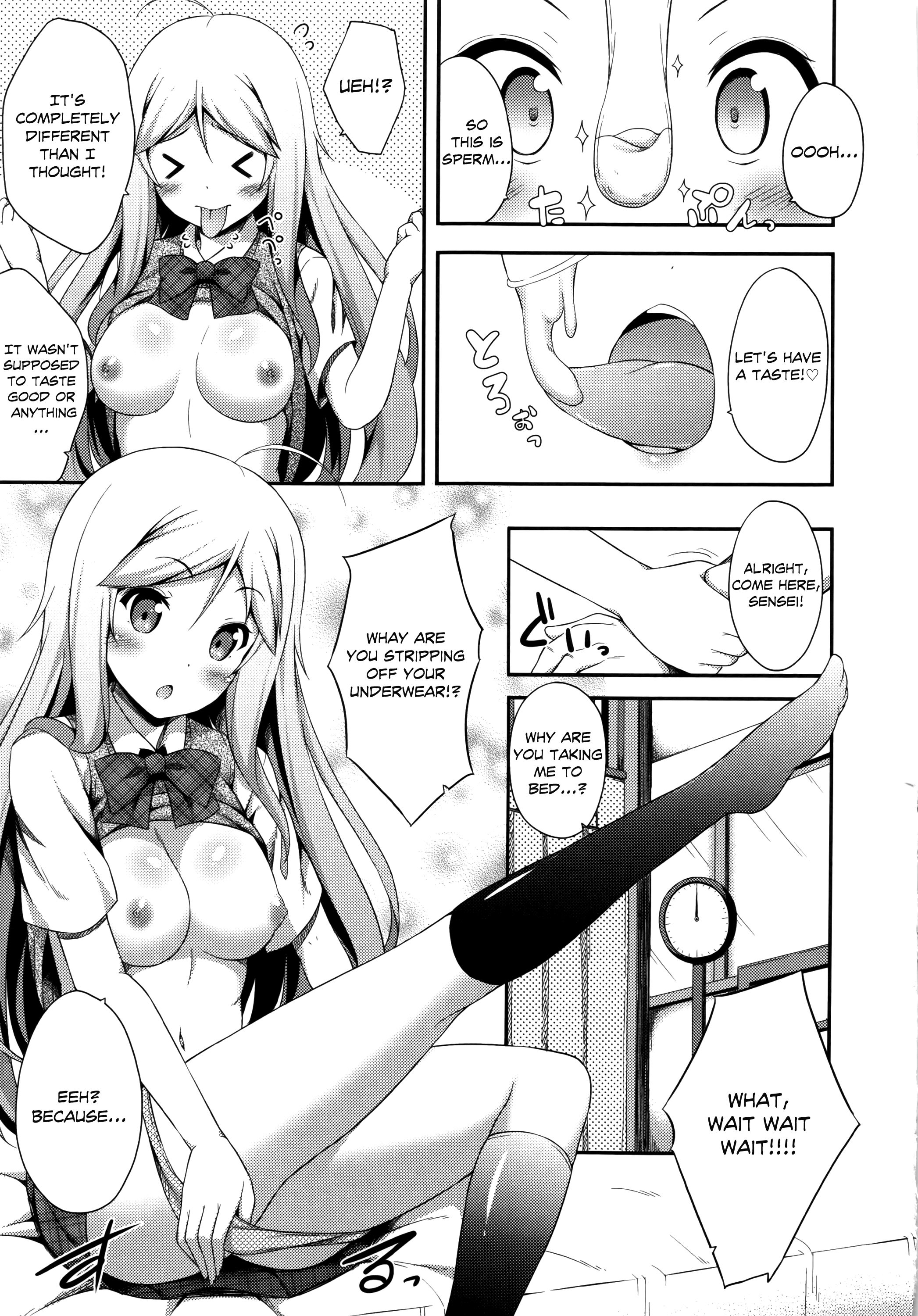 君がはるむ作ったなんどもあいしてる|あなたが妊娠するまで何度もあなたを愛します