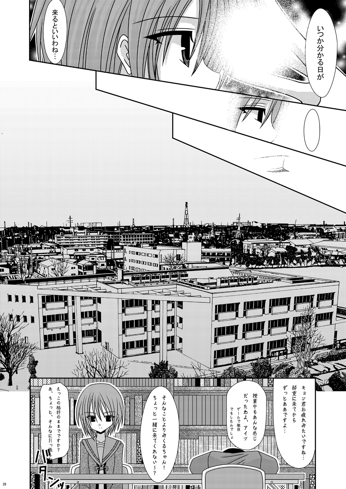 長門有希の唐田の卯月