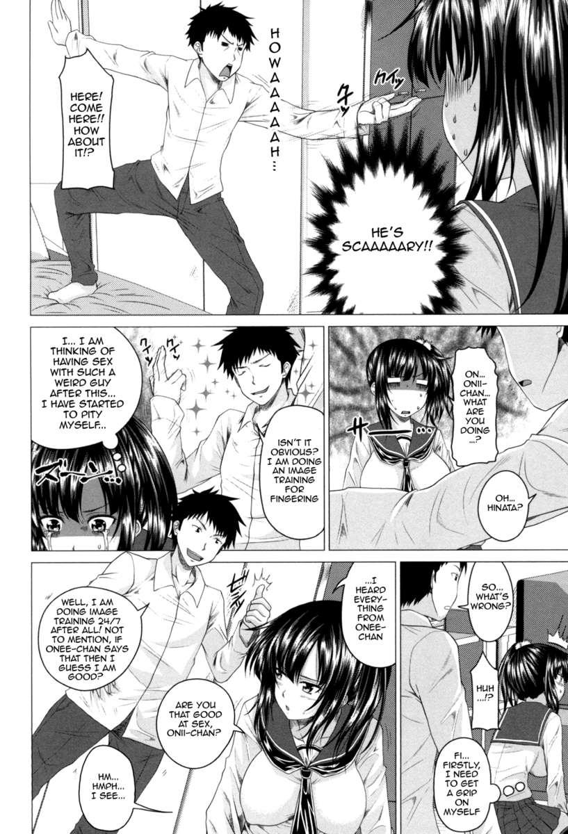 交配セックスデー