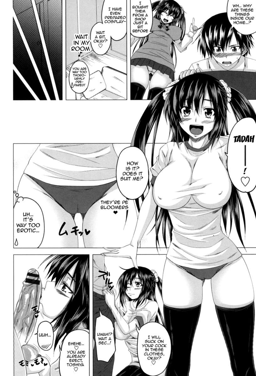 交配セックスデー