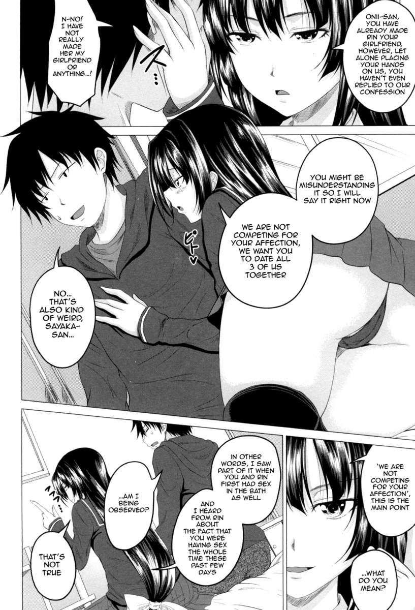 交配セックスデー
