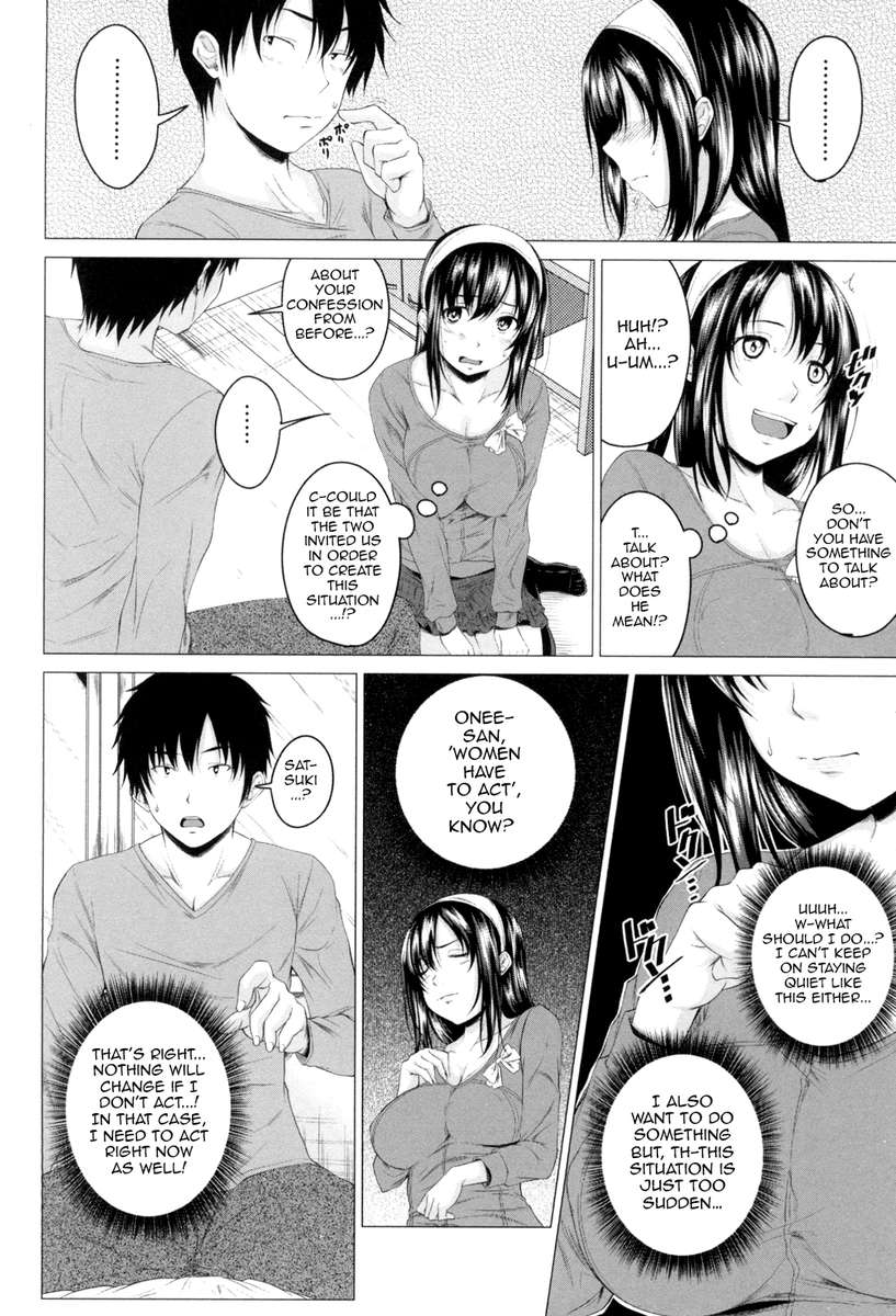 交配セックスデー