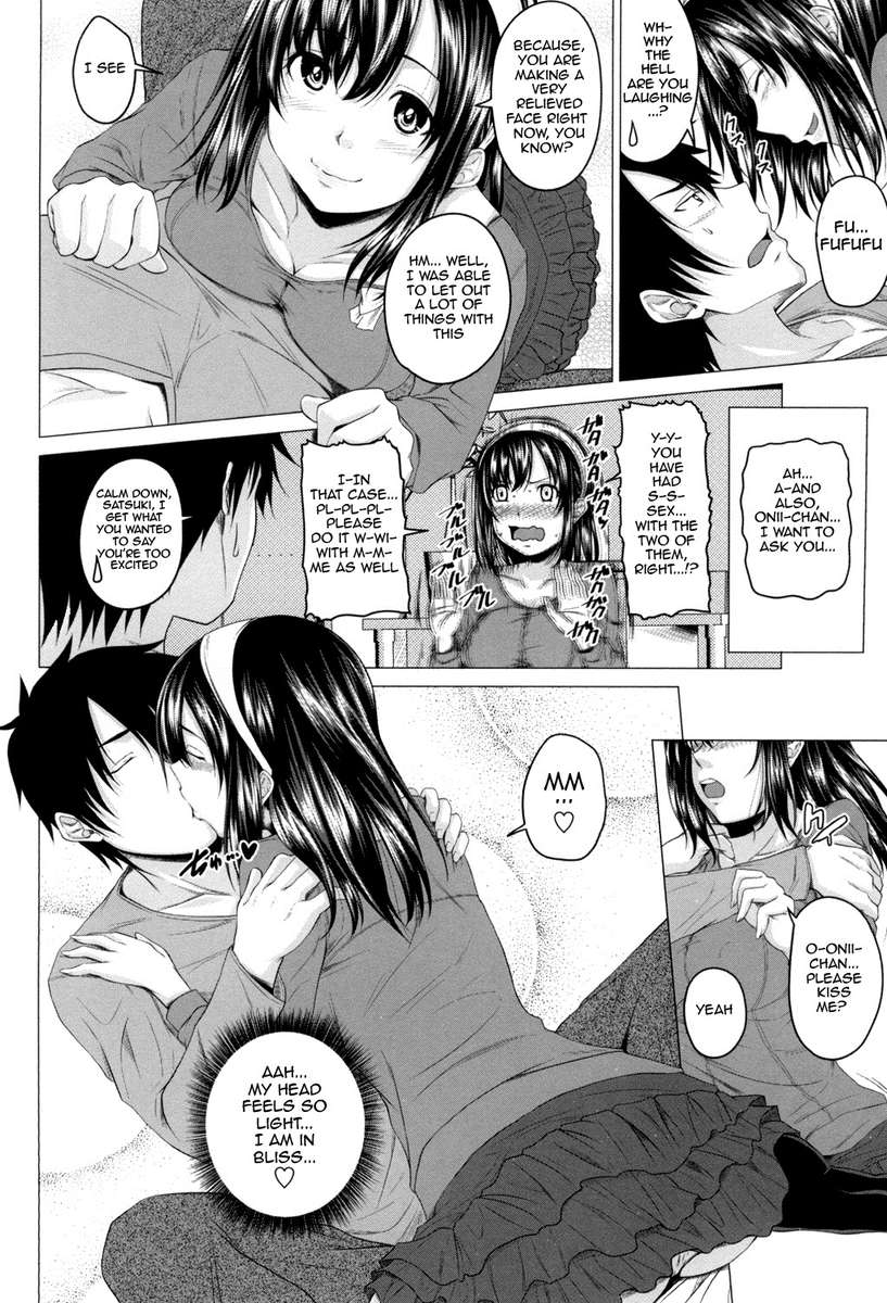 交配セックスデー
