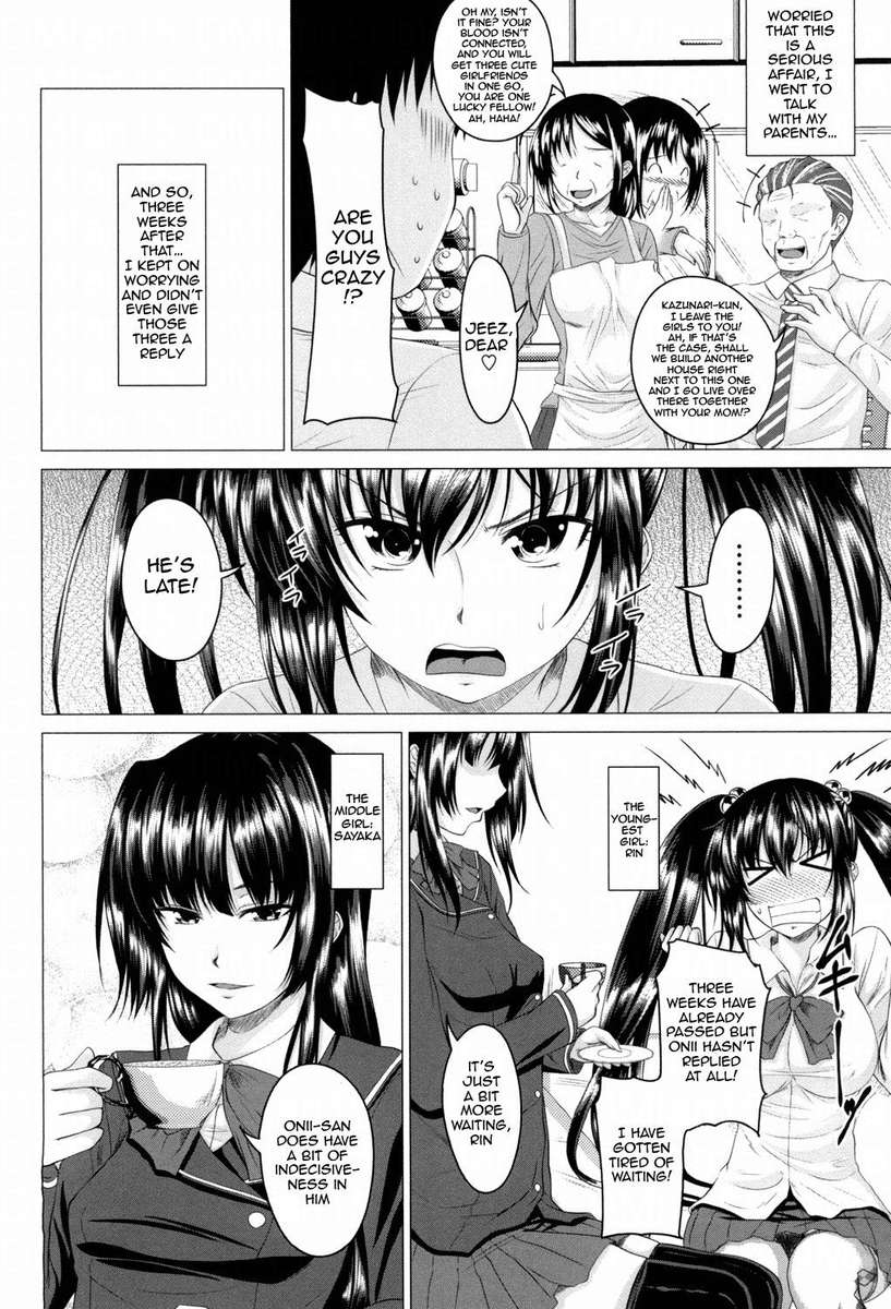 交配セックスデー