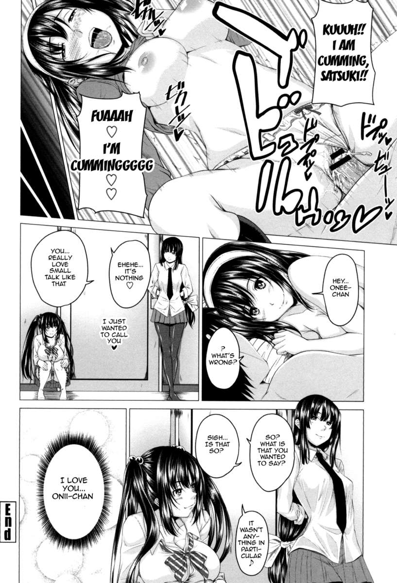 交配セックスデー