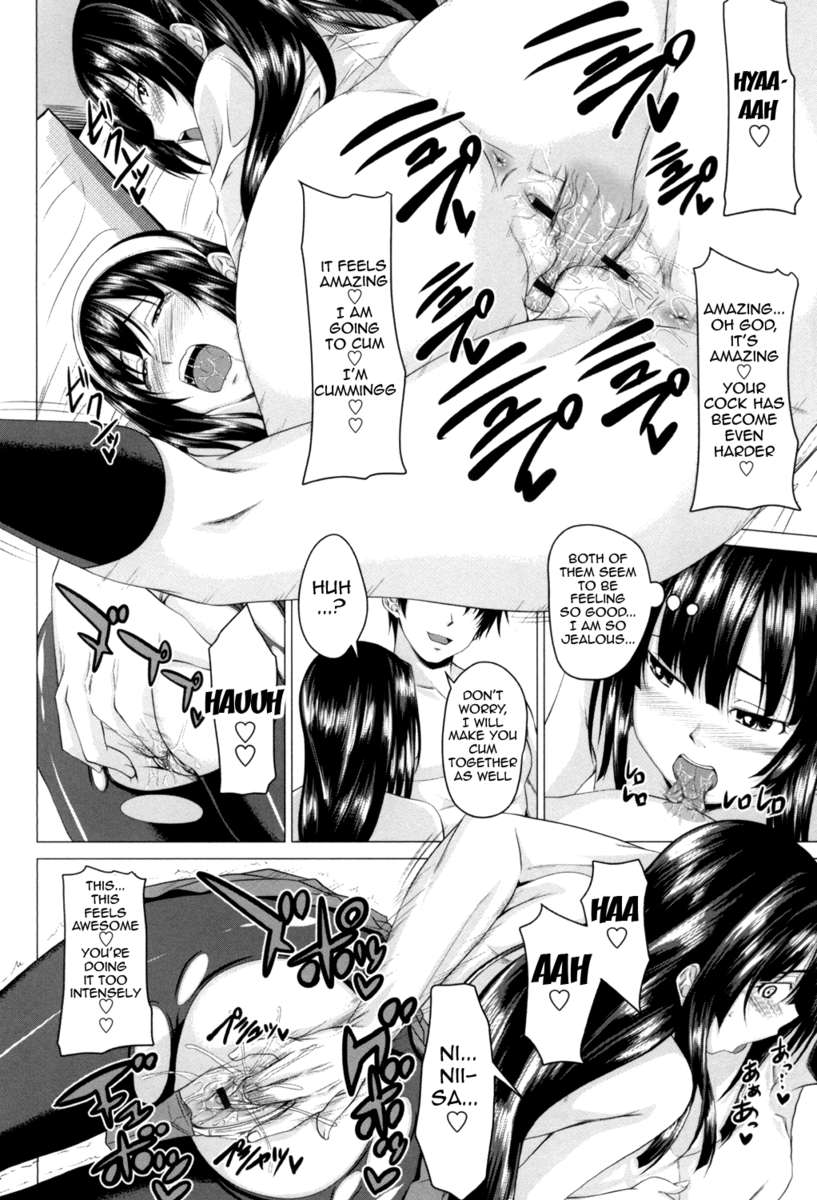 交配セックスデー