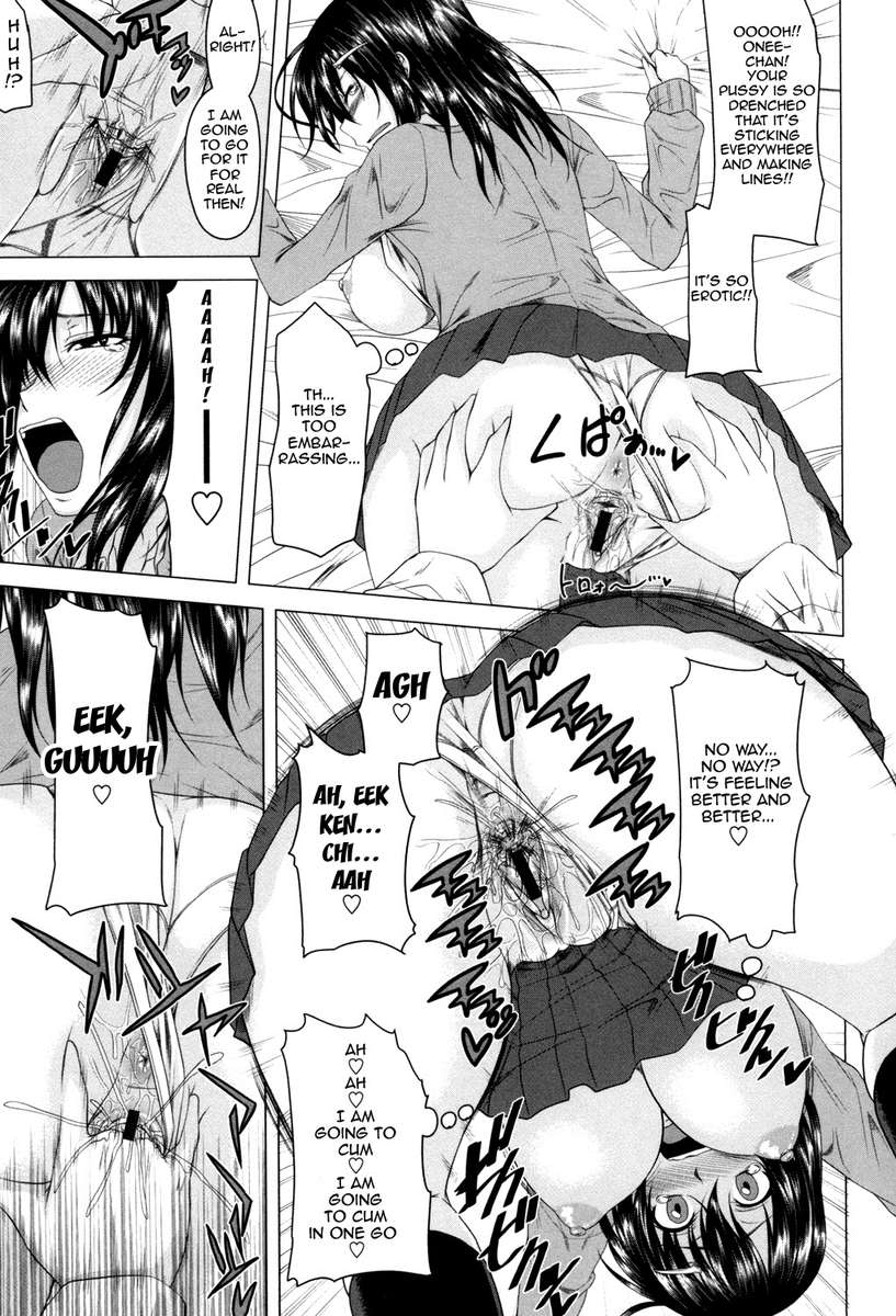 交配セックスデー