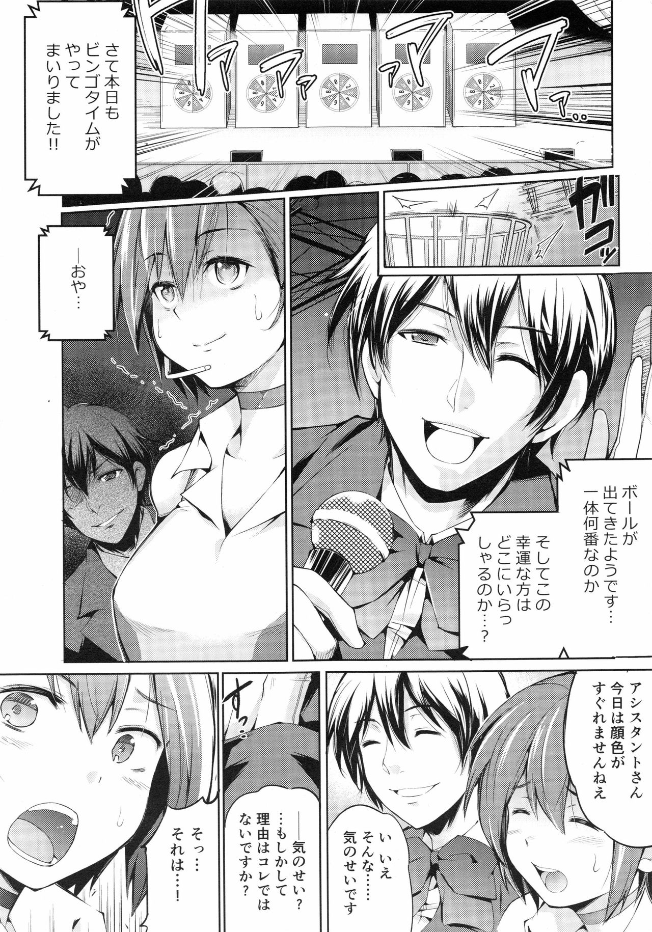 ニンシンスルがナンドデモを作った...