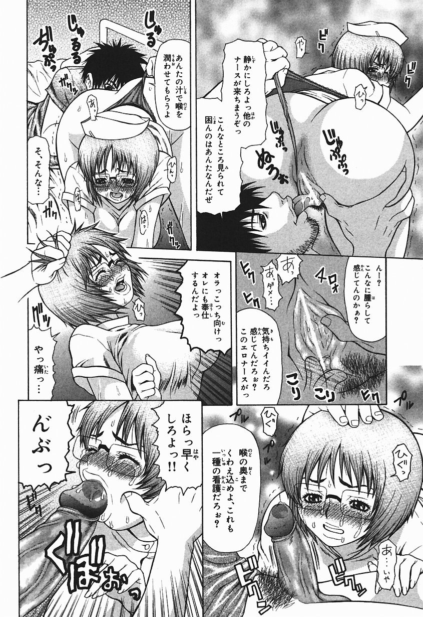 ばくにゅうっこ天国!!