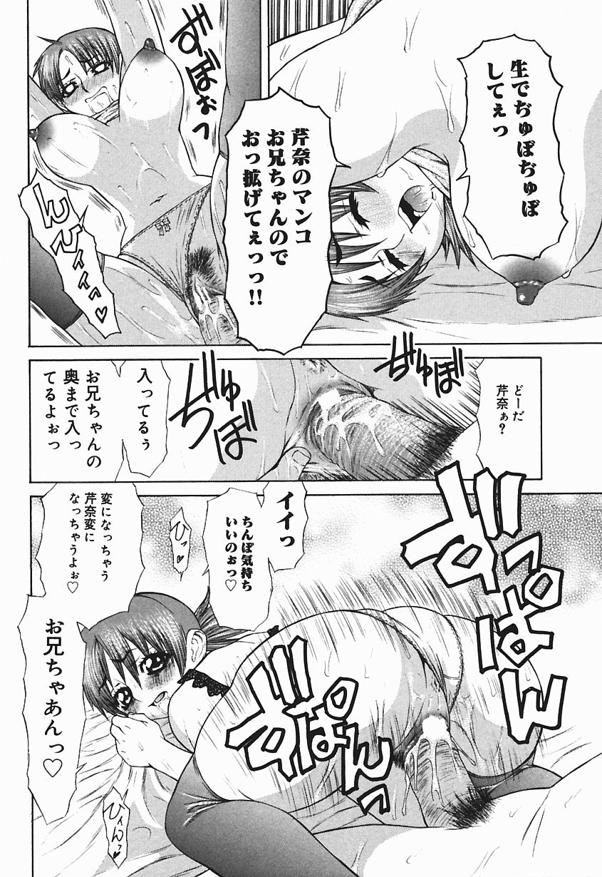 ばくにゅうっこ天国!!