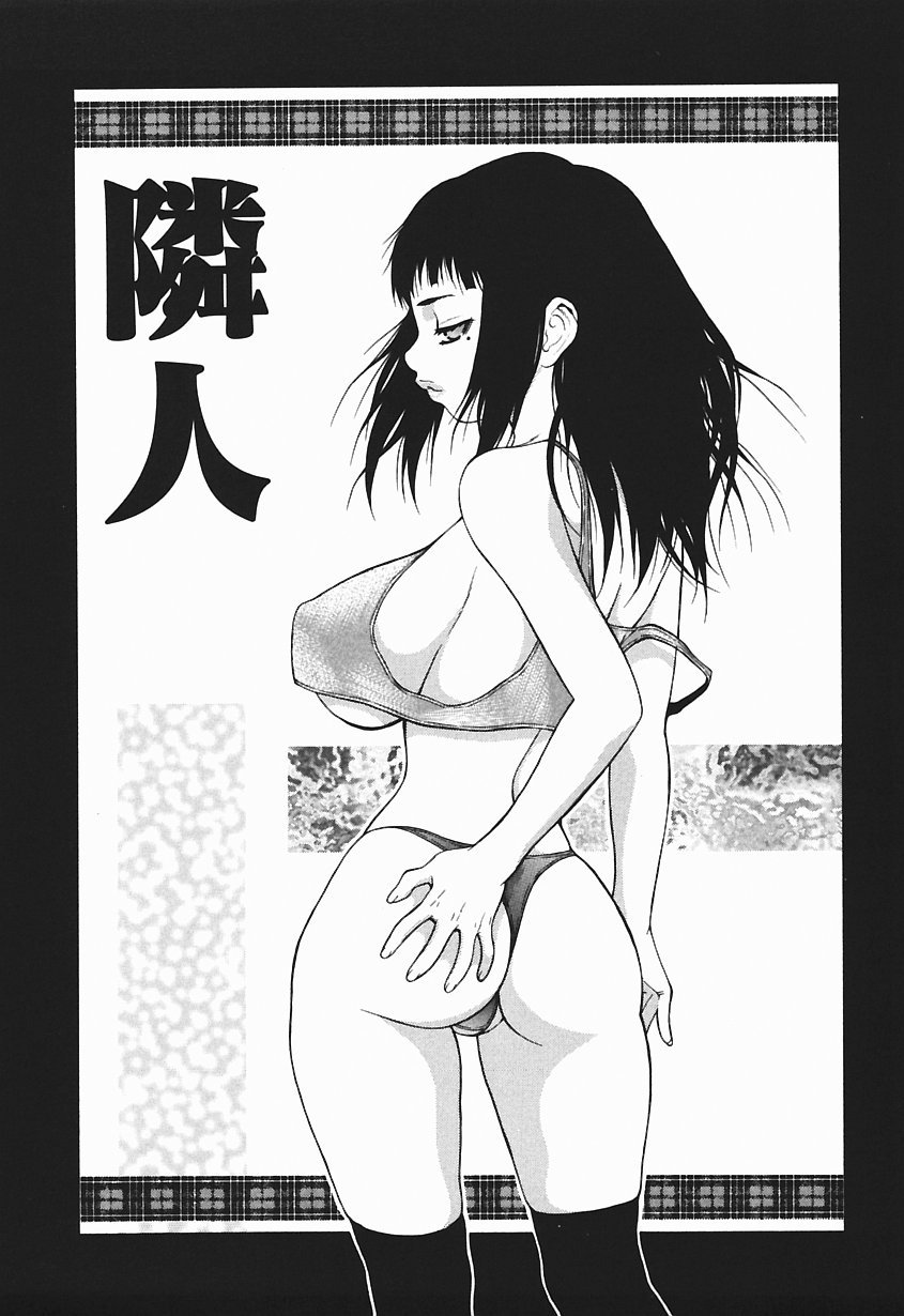ばくにゅうっこ天国!!