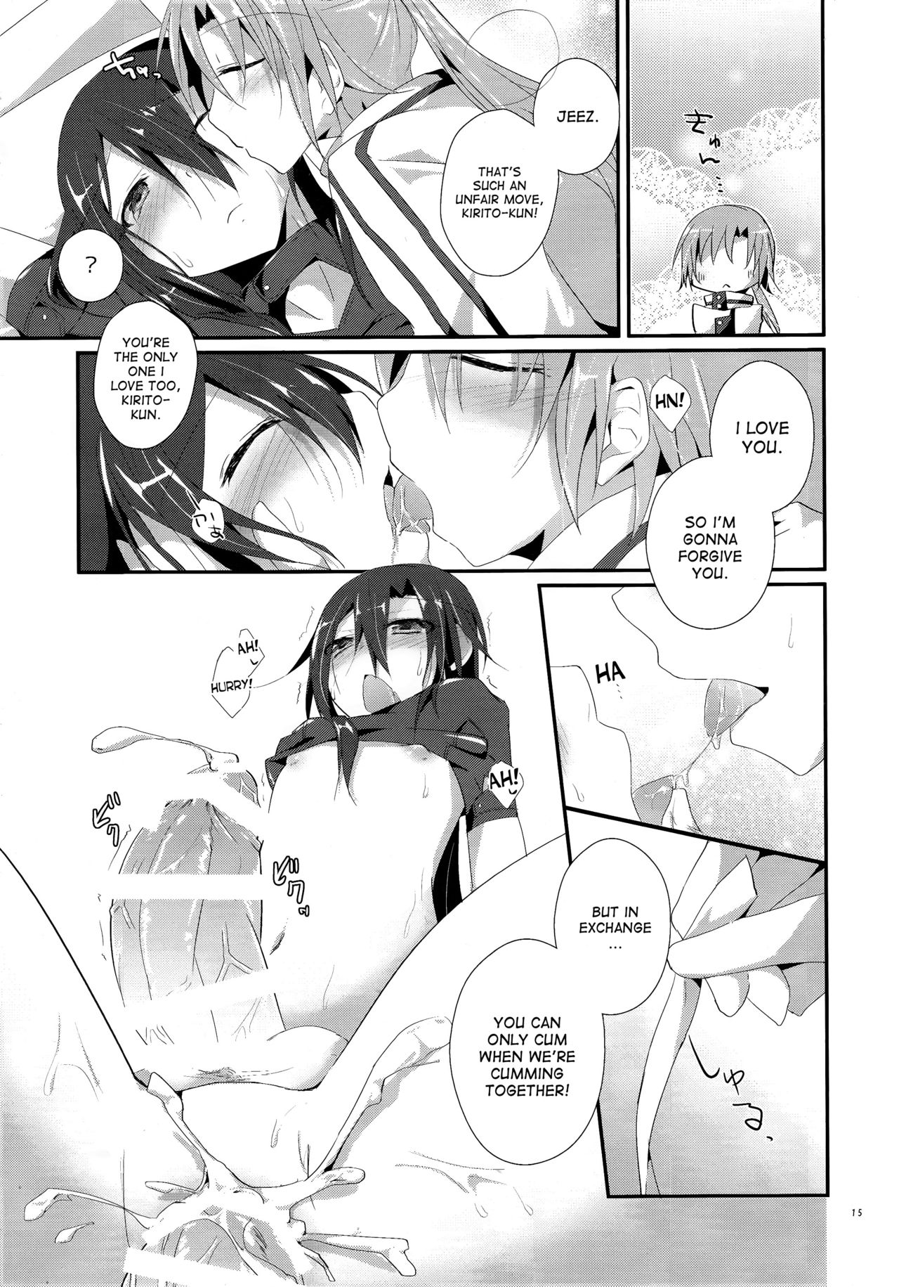 蜂蜜の罰